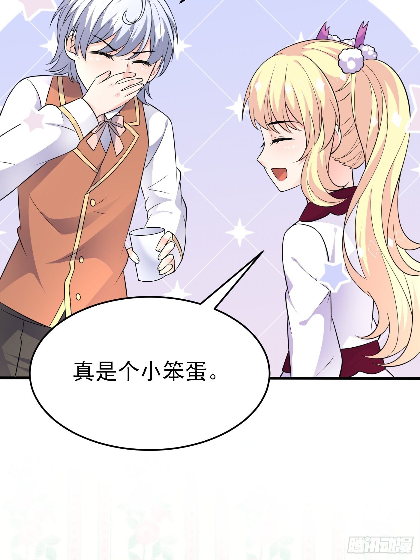 第二十话  女配反噬(1/2)-第21话