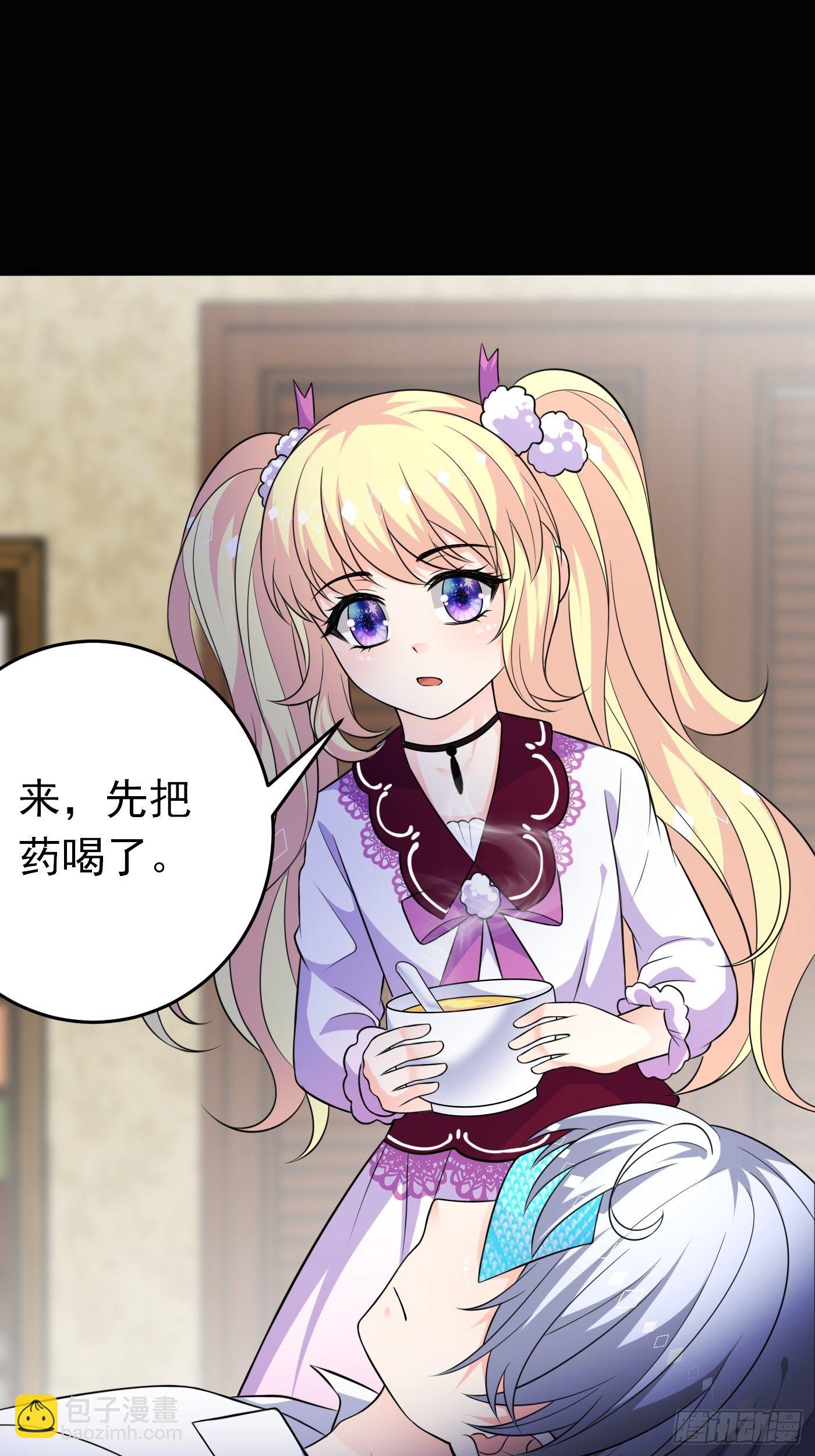 第二十话  女配反噬(1/2)-第21话