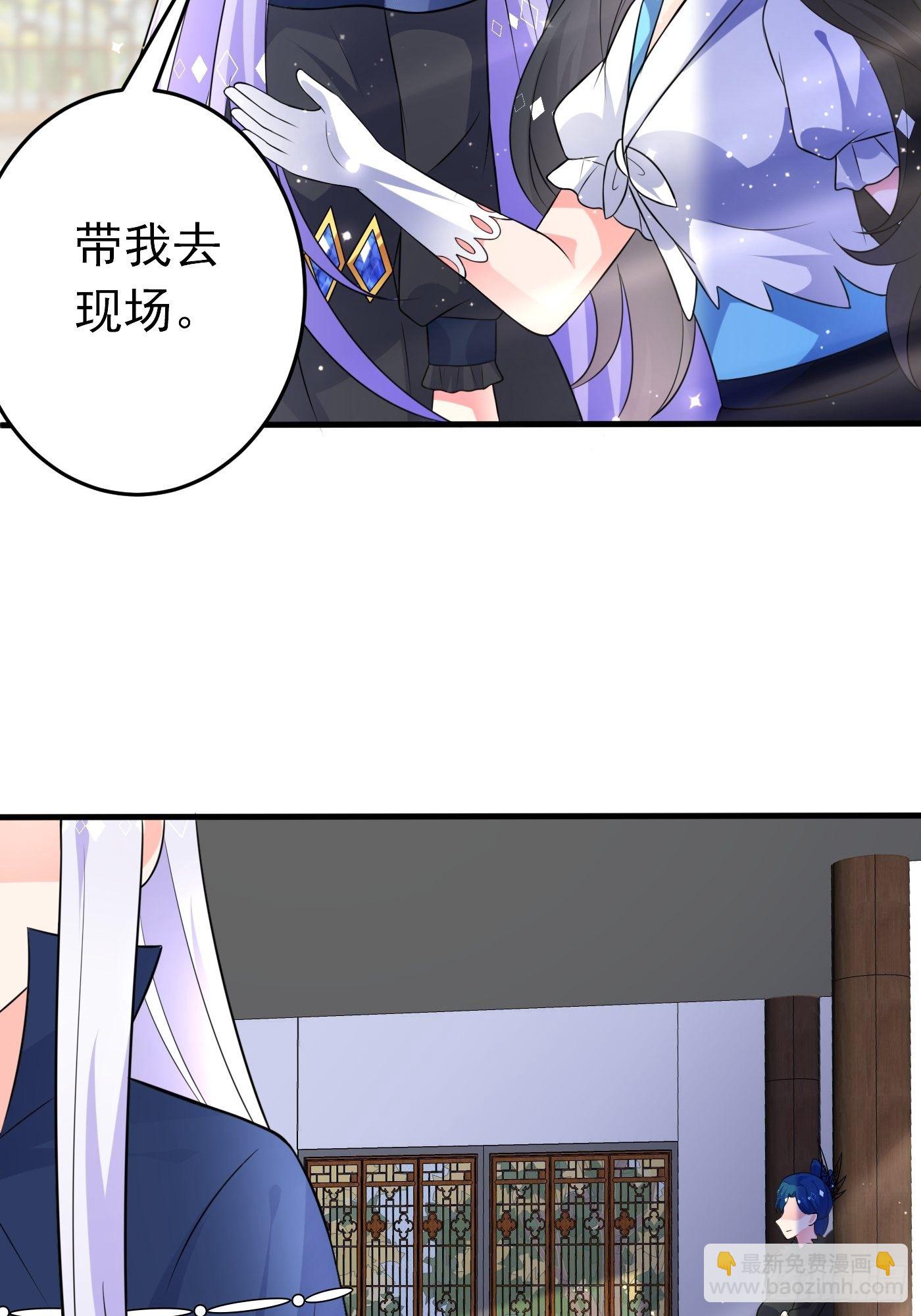 第二十二话 翻车了(1/2)-第23话