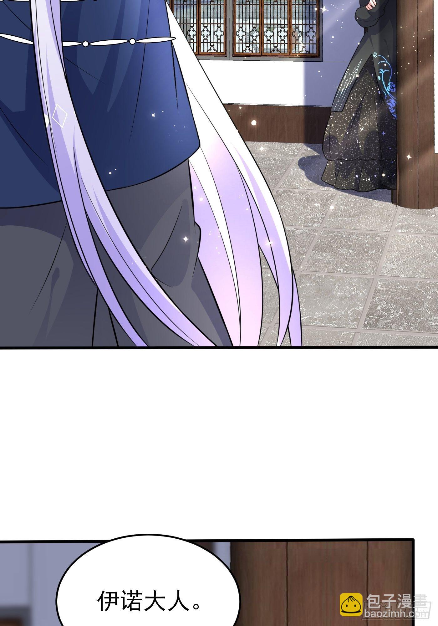 第二十二话 翻车了(1/2)-第23话