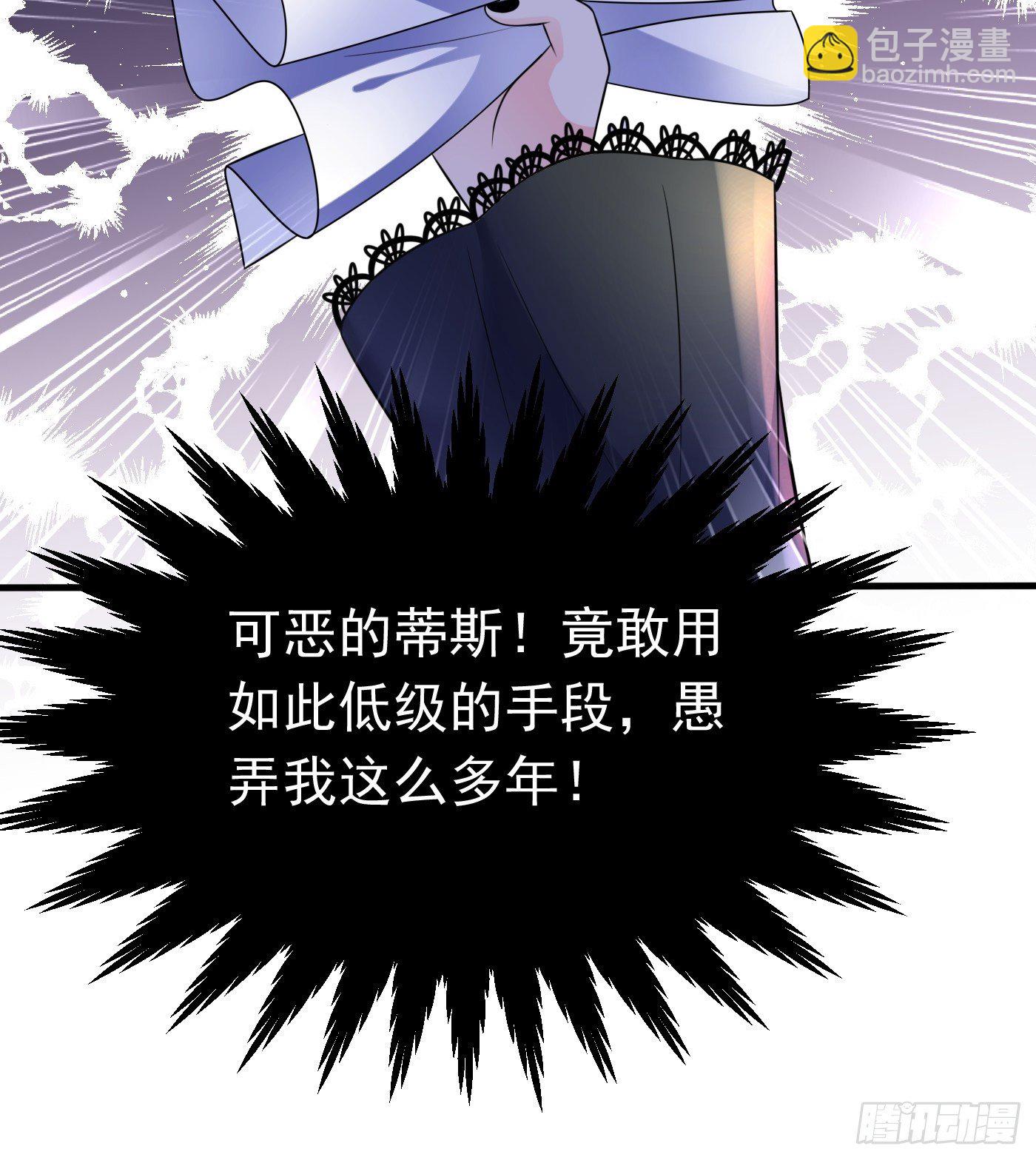 第二十二话 翻车了(1/2)-第23话