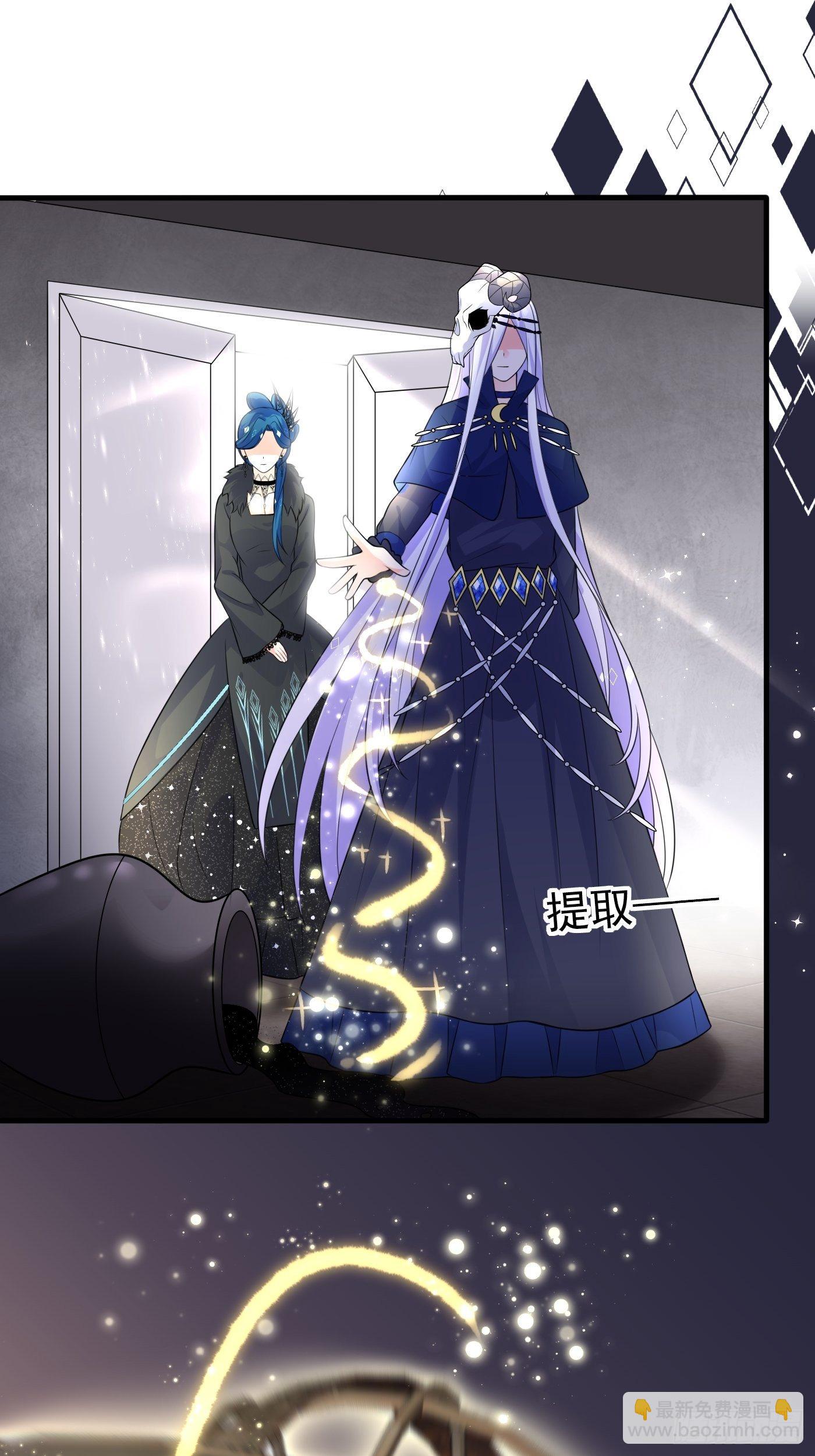 第二十二话 翻车了(1/2)-第23话