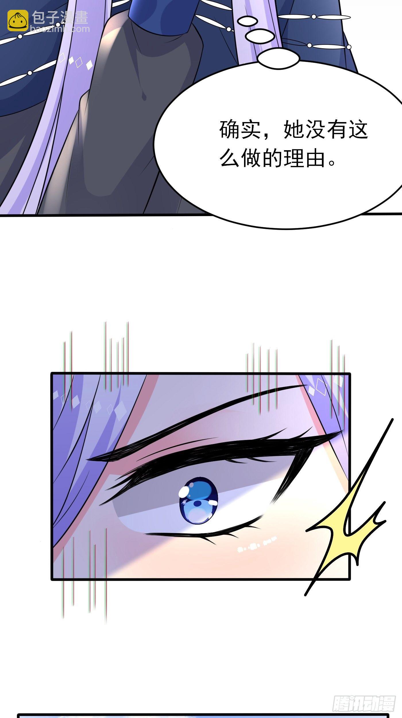 第二十二话 翻车了(1/2)-第23话