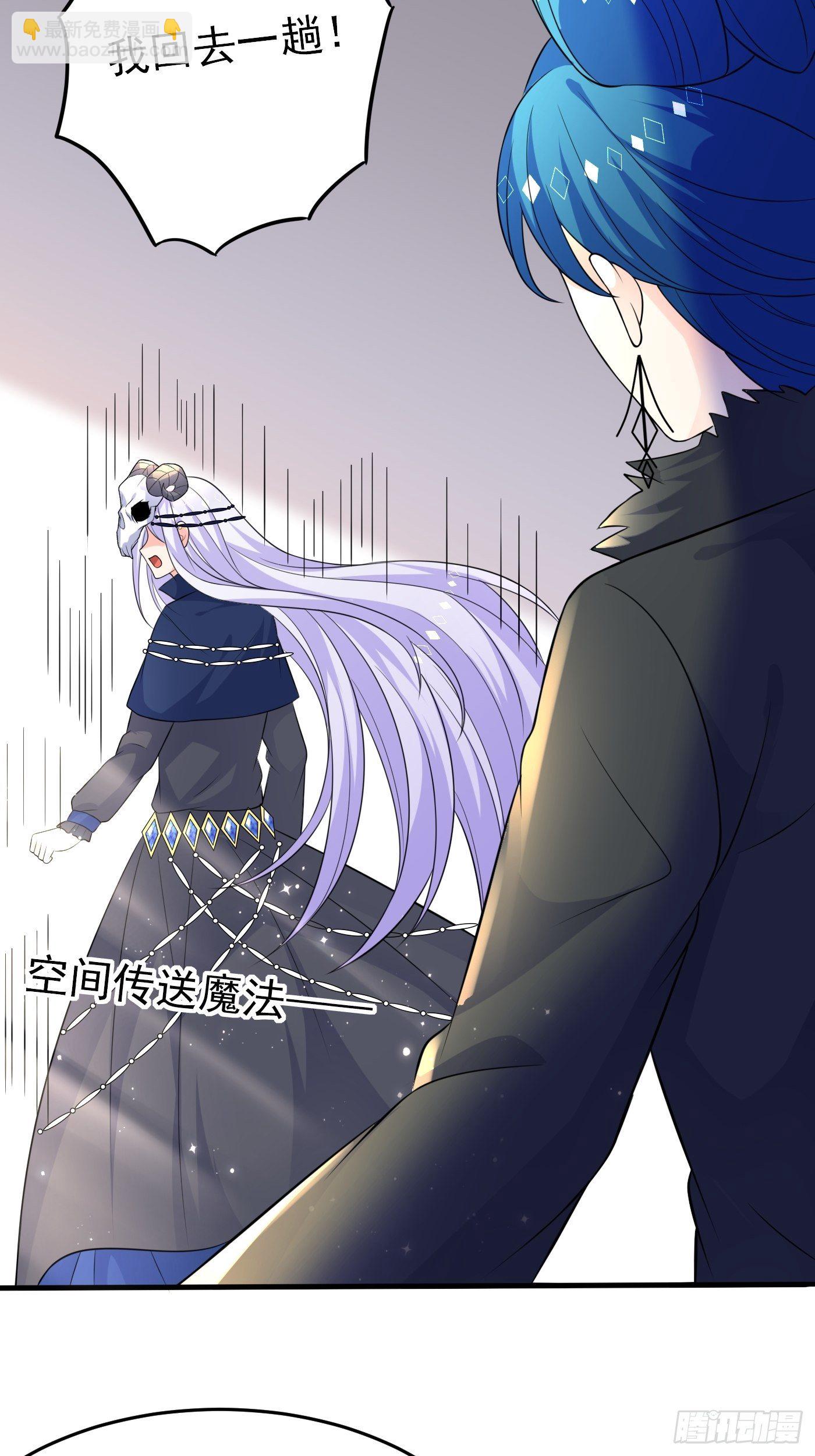 第二十二话 翻车了(1/2)-第23话