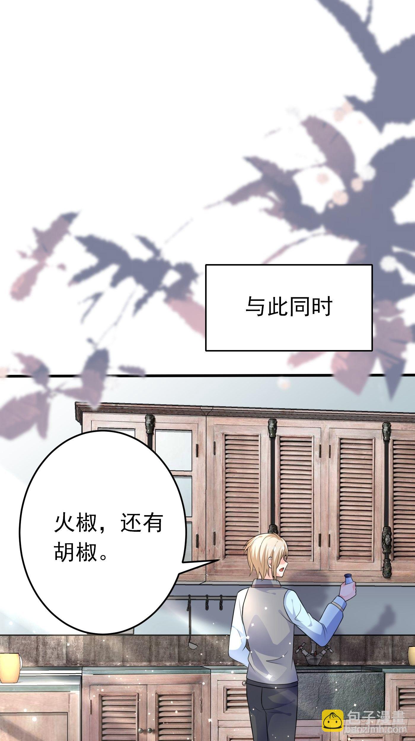 第二十二话 翻车了(1/2)-第23话