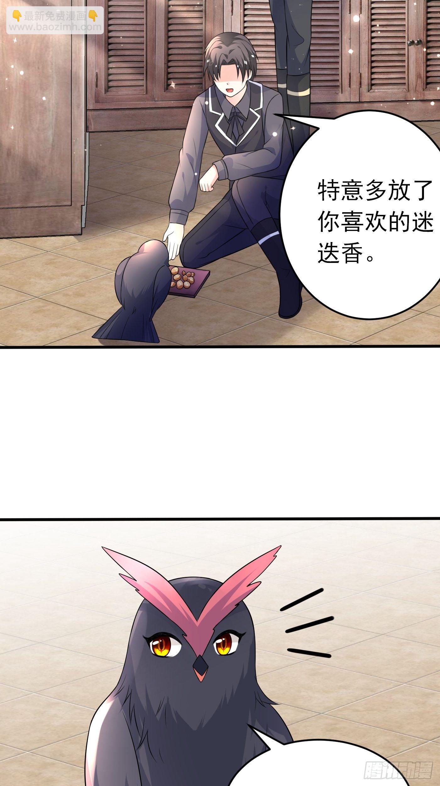 第二十二话 翻车了(1/2)-第23话