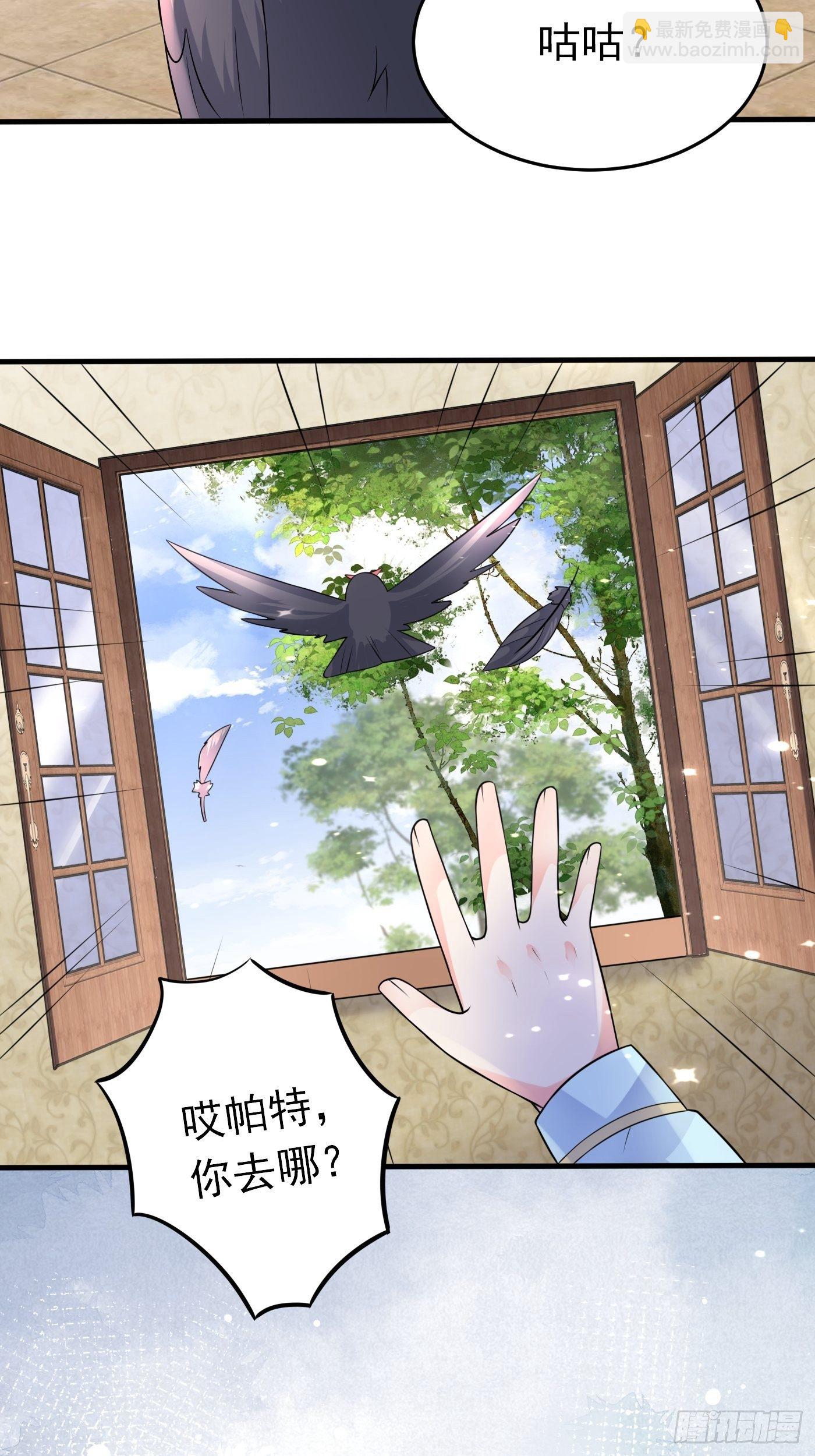 第二十二话 翻车了(1/2)-第23话