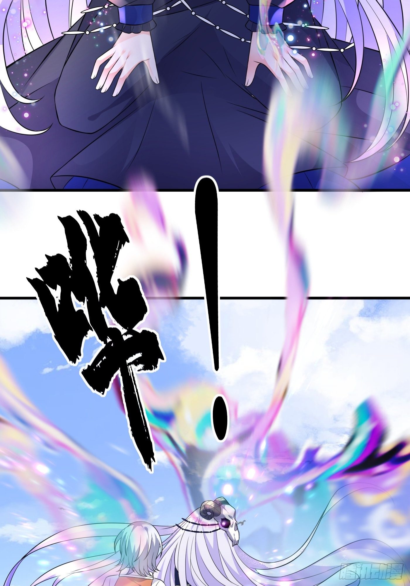 24话 黑女巫疯魔了。(1/2)-第25话