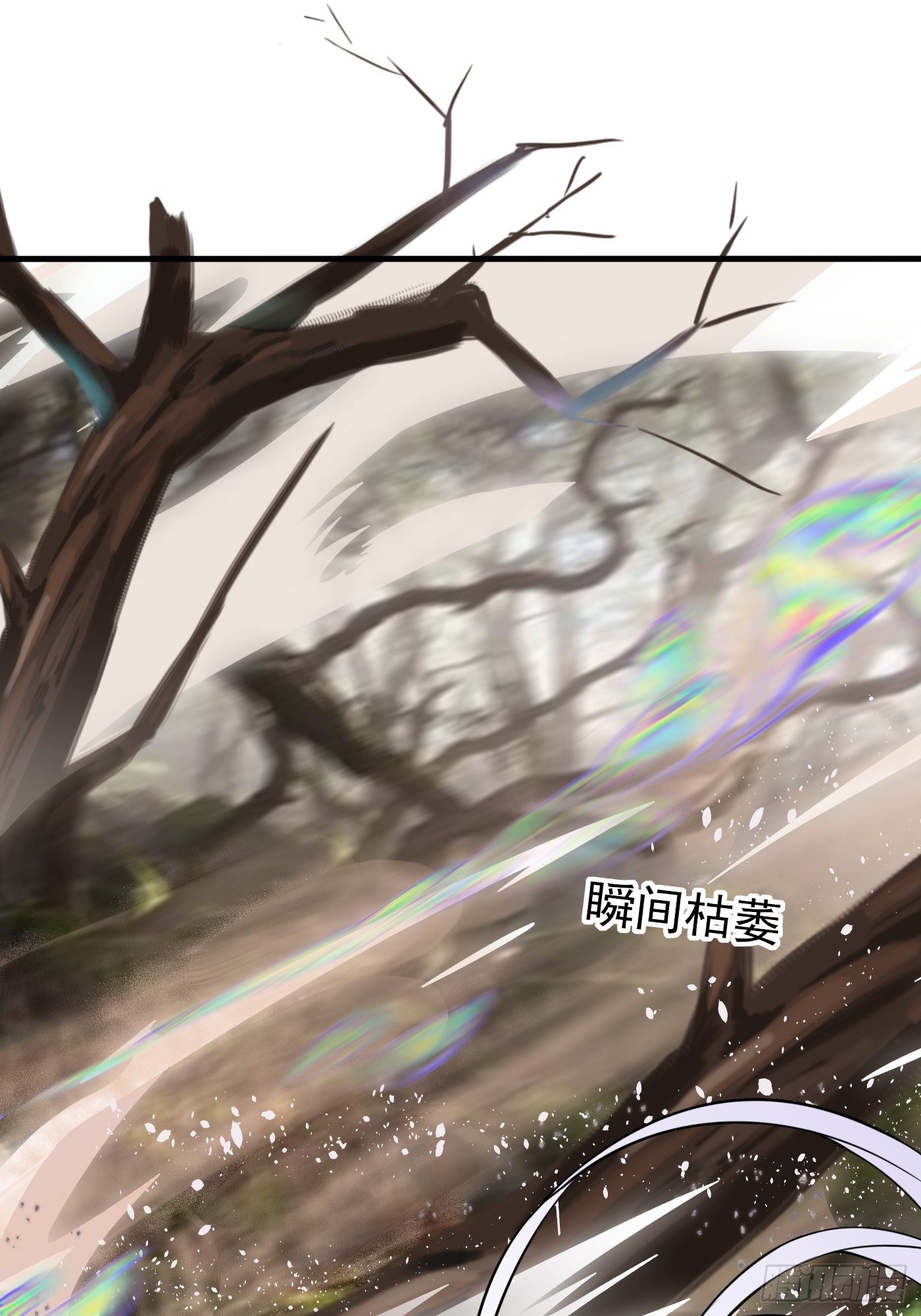 24话 黑女巫疯魔了。(1/2)-第25话
