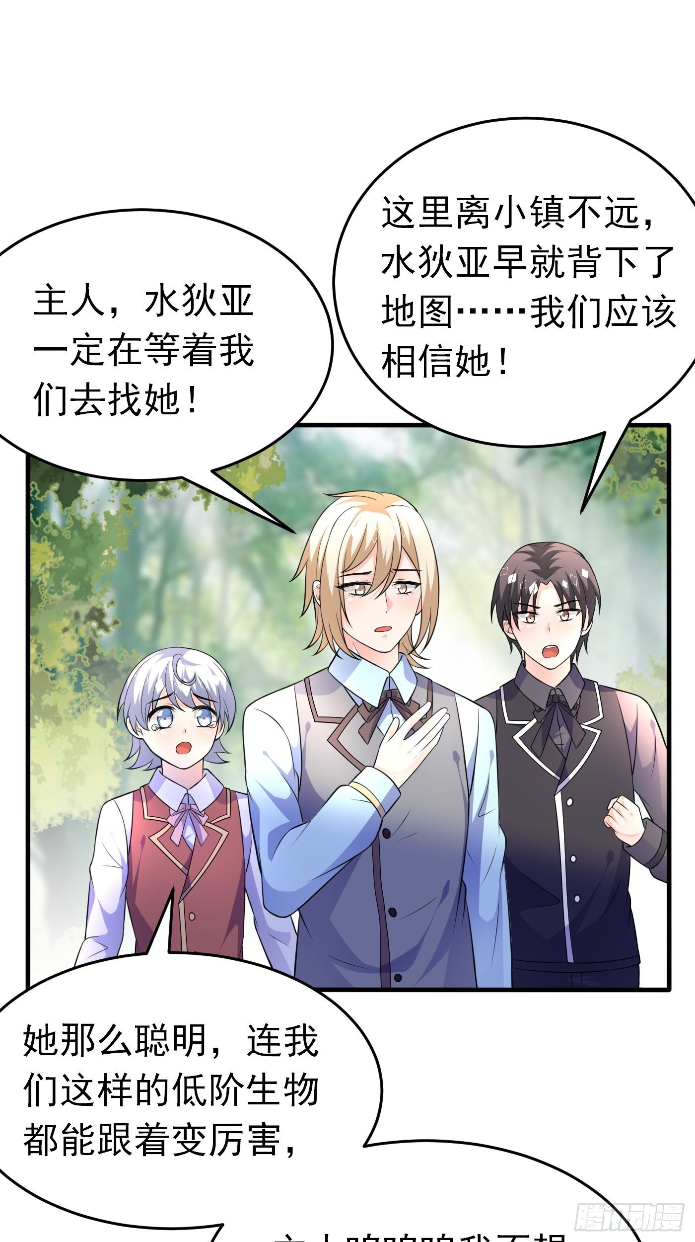 24话 黑女巫疯魔了。(1/2)-第25话