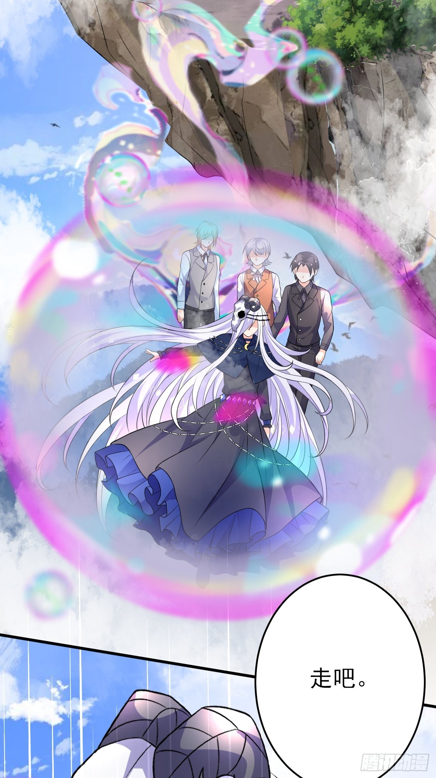 24话 黑女巫疯魔了。(1/2)-第25话