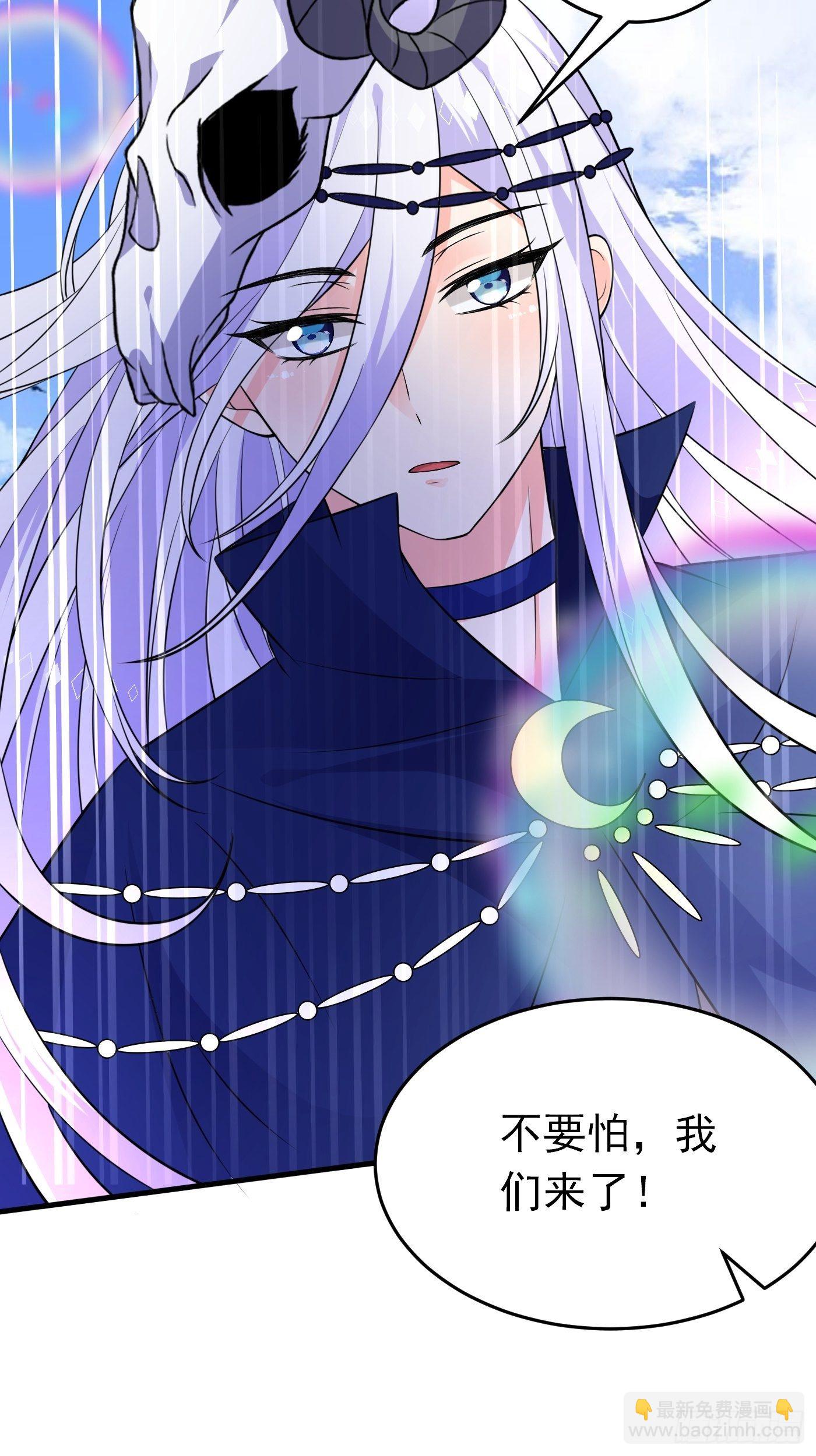 24话 黑女巫疯魔了。(1/2)-第25话