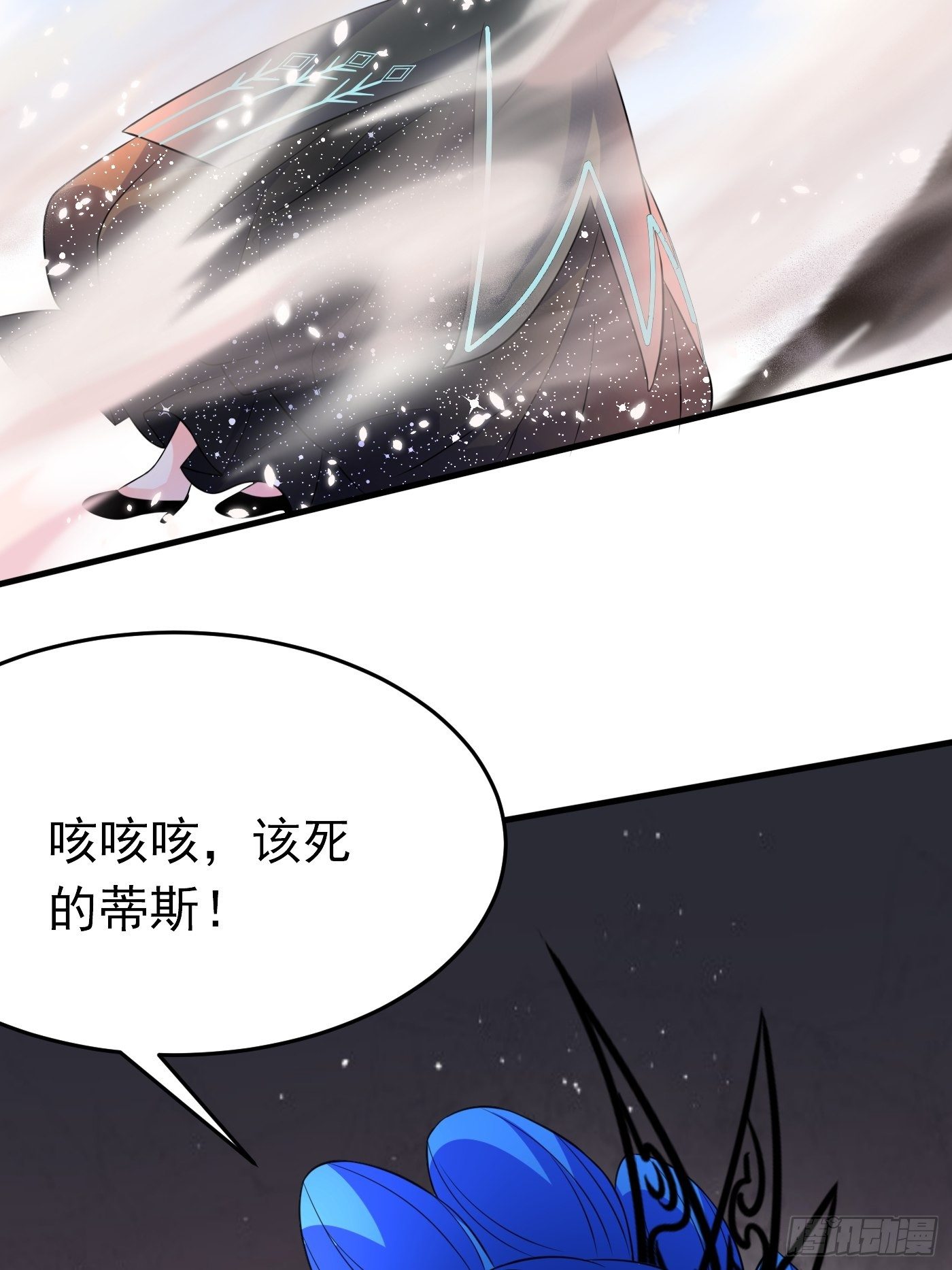 24话 黑女巫疯魔了。(1/2)-第25话