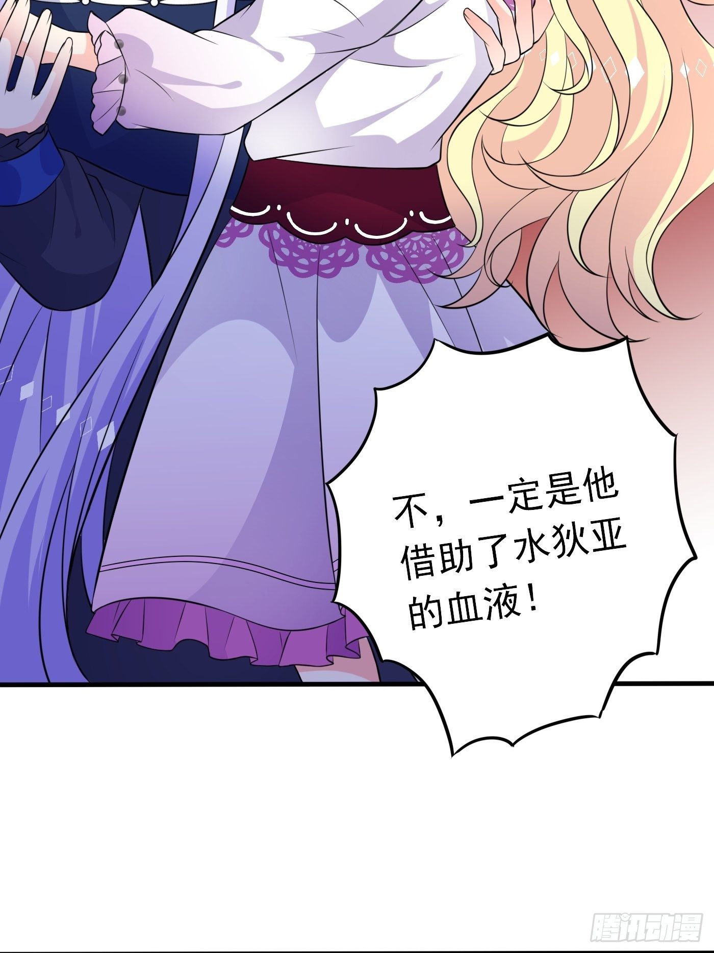24话 黑女巫疯魔了。(1/2)-第25话