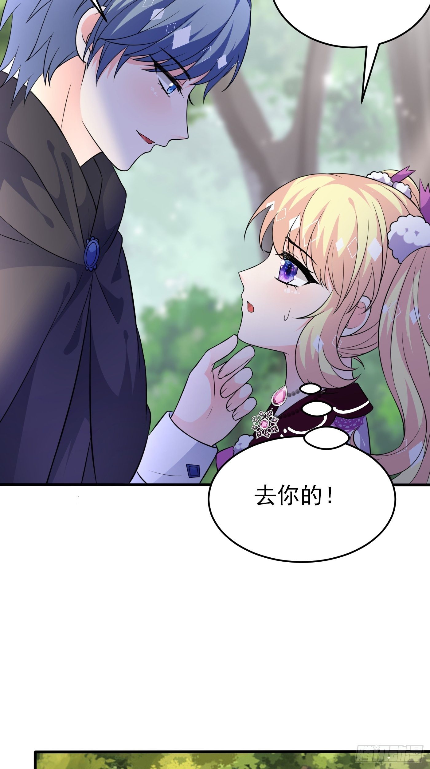 24话 黑女巫疯魔了。(1/2)-第25话