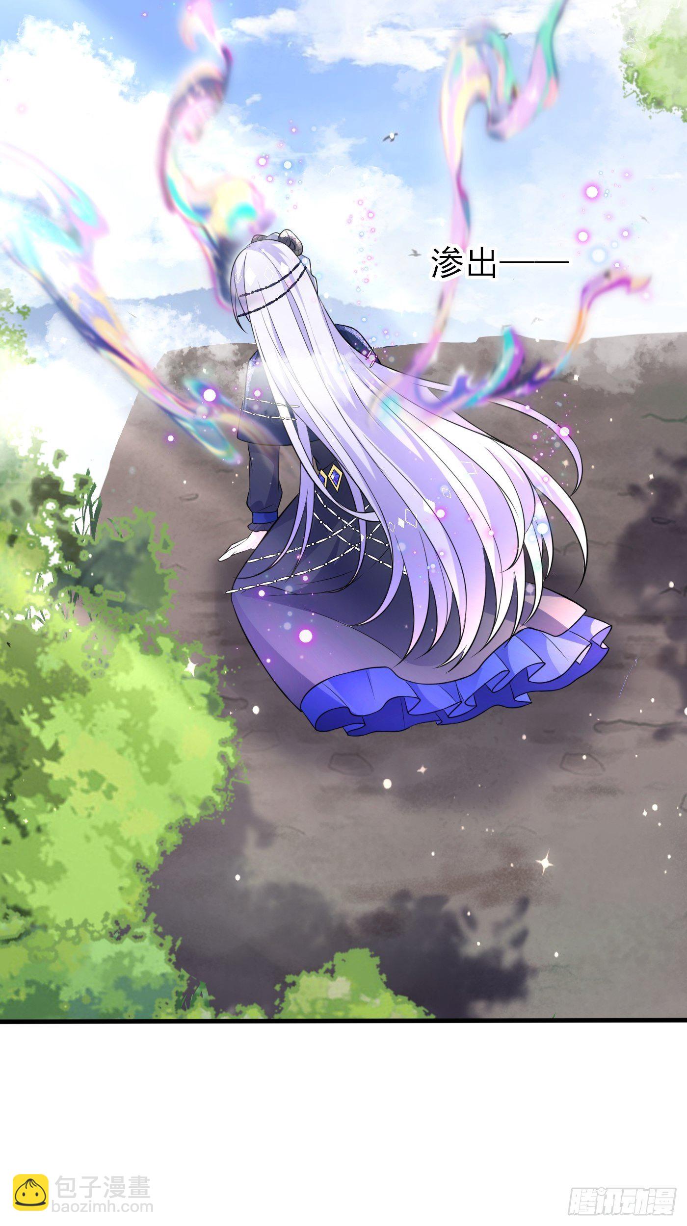 24话 黑女巫疯魔了。(1/2)-第25话