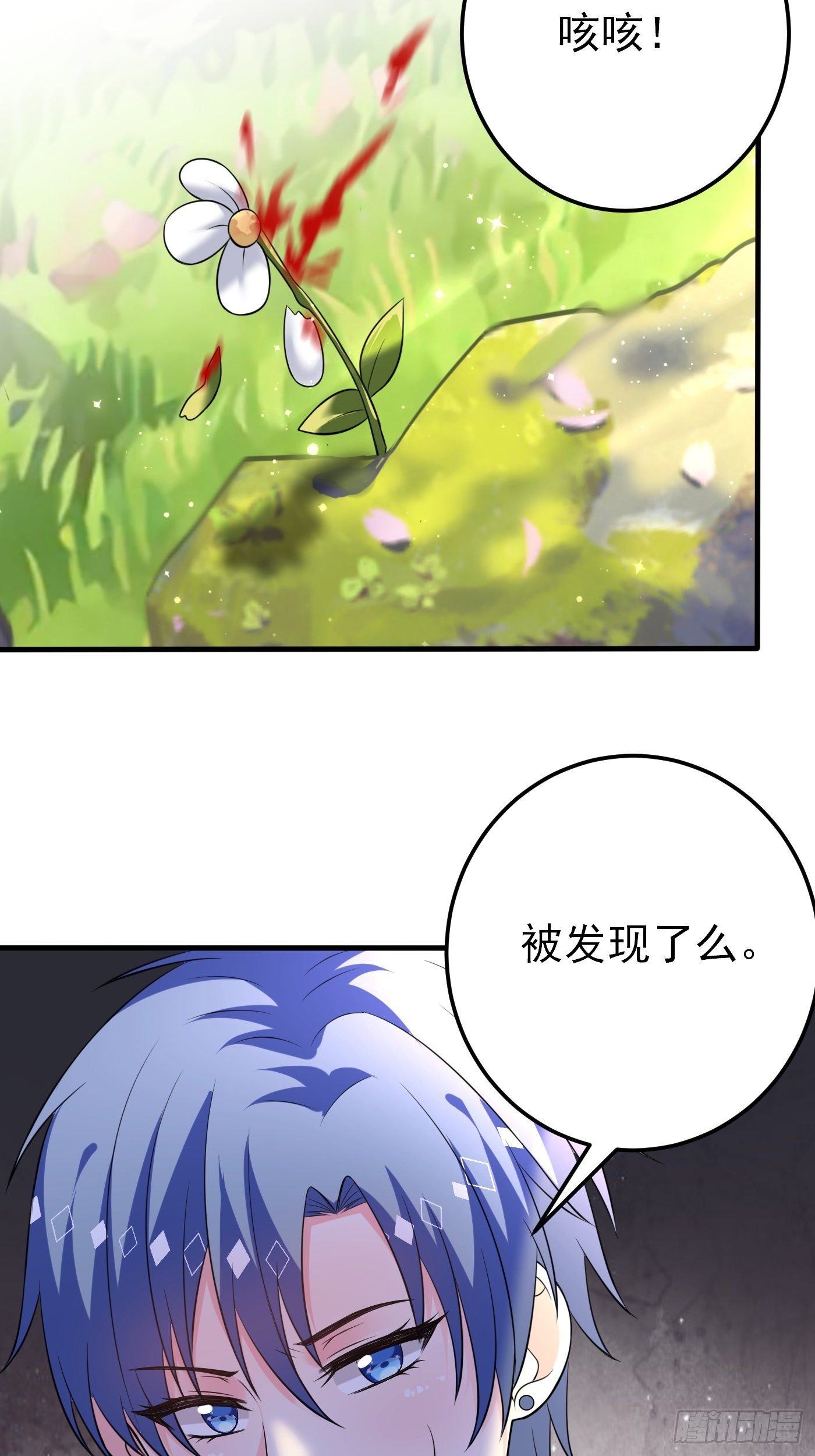26话 与本土王子battle-第27话
