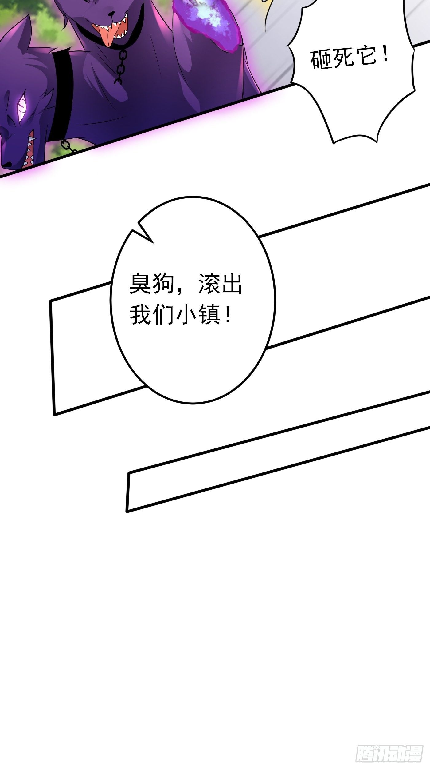 26话 与本土王子battle-第27话
