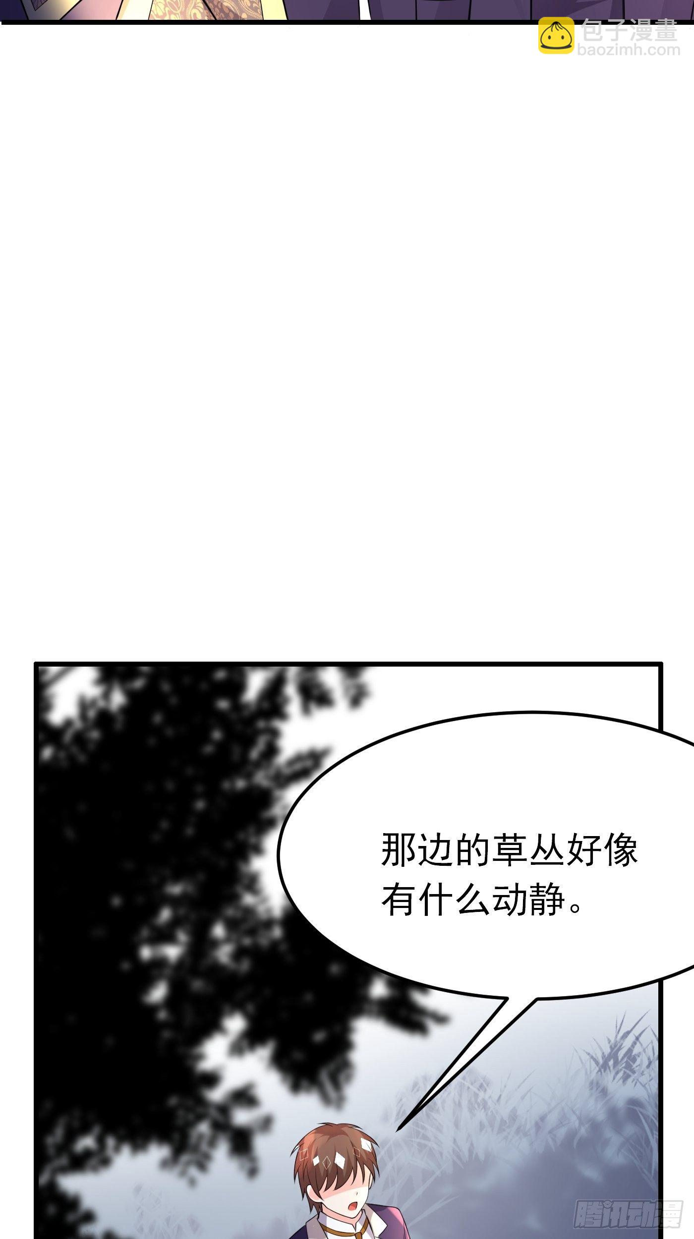 30话  敌国王子阿普里尔！-第31话
