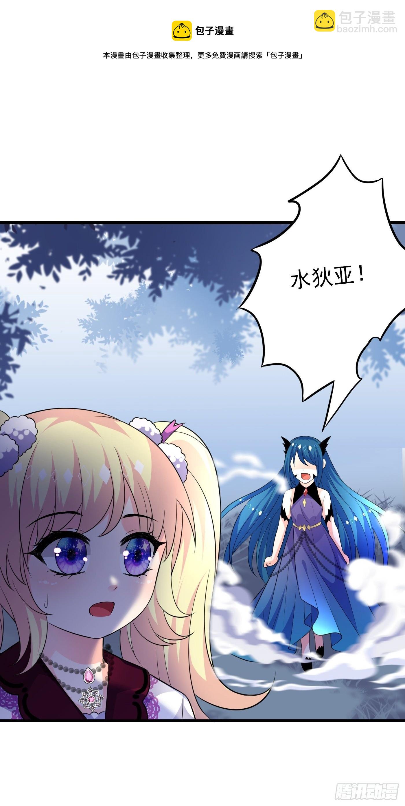 30话  敌国王子阿普里尔！-第31话