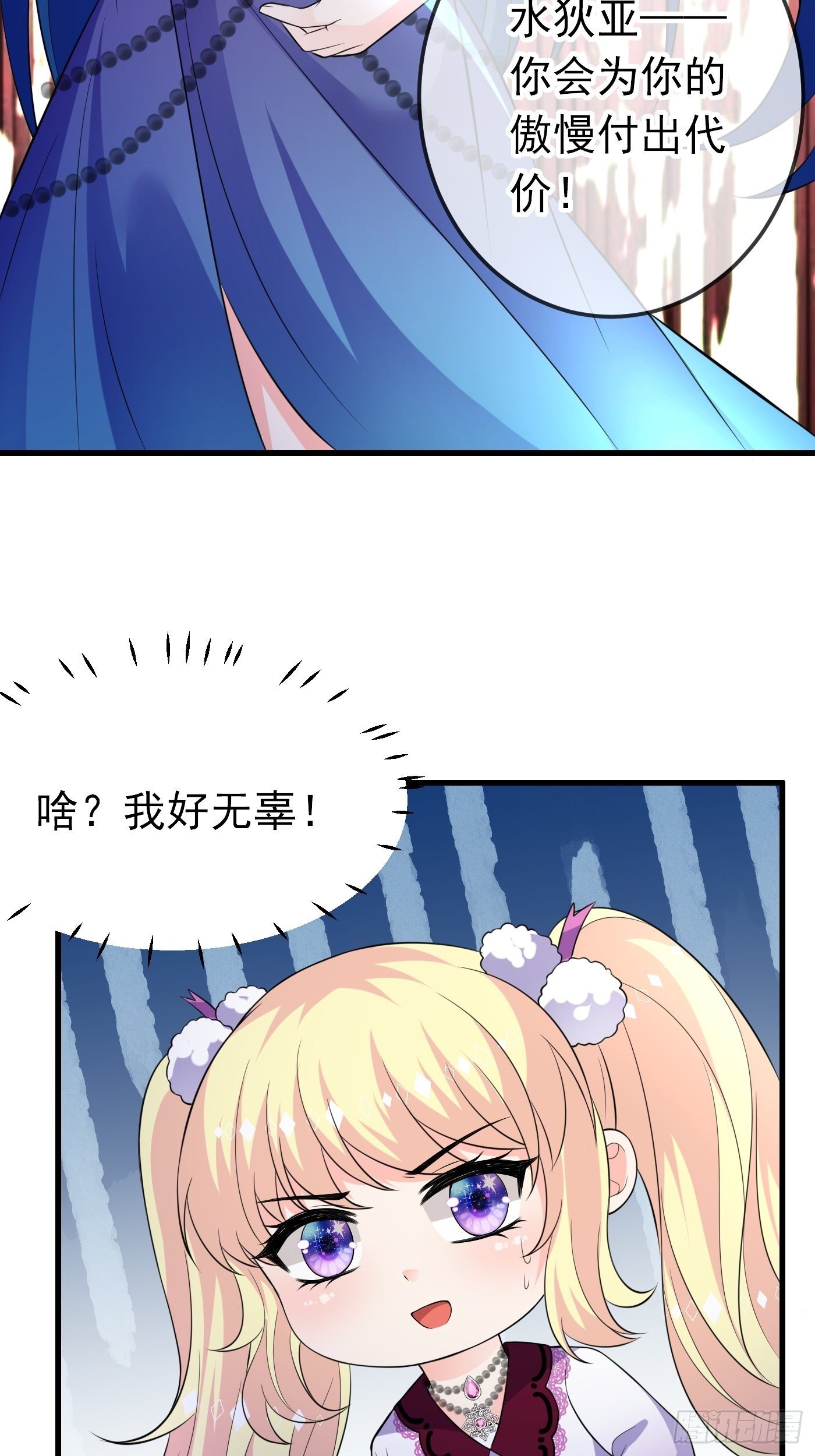 30话  敌国王子阿普里尔！-第31话