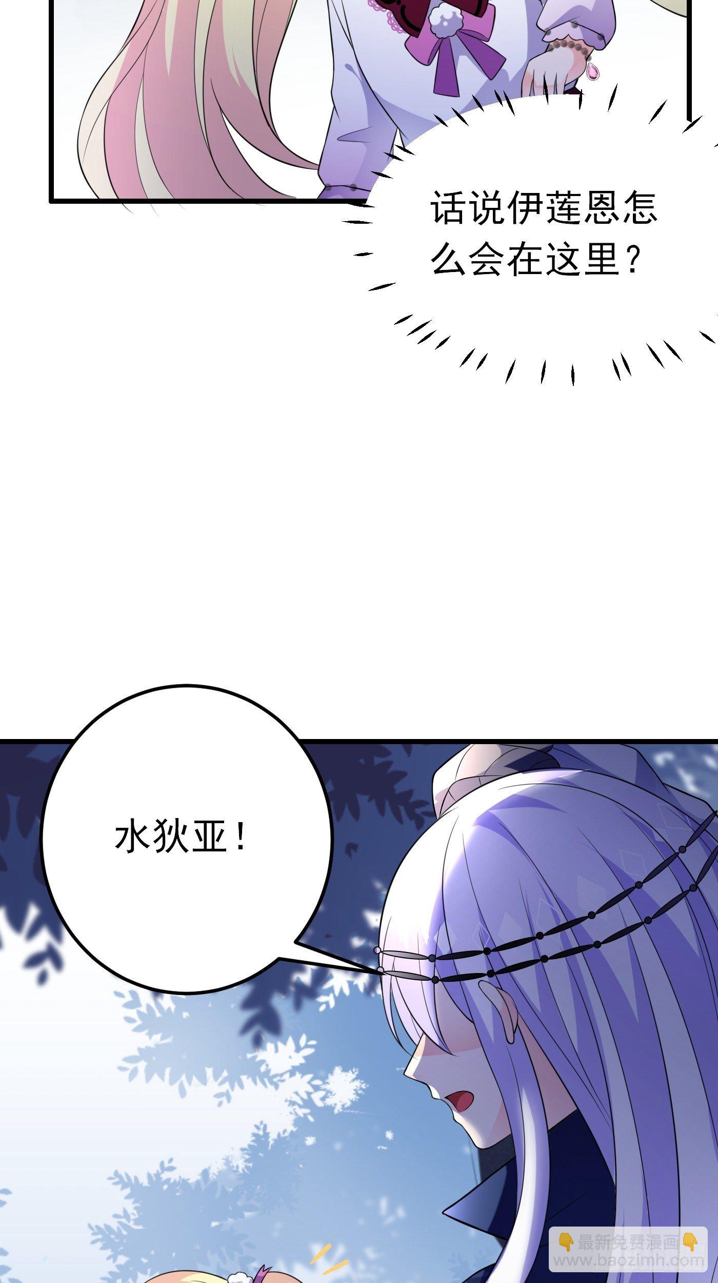 30话  敌国王子阿普里尔！-第31话