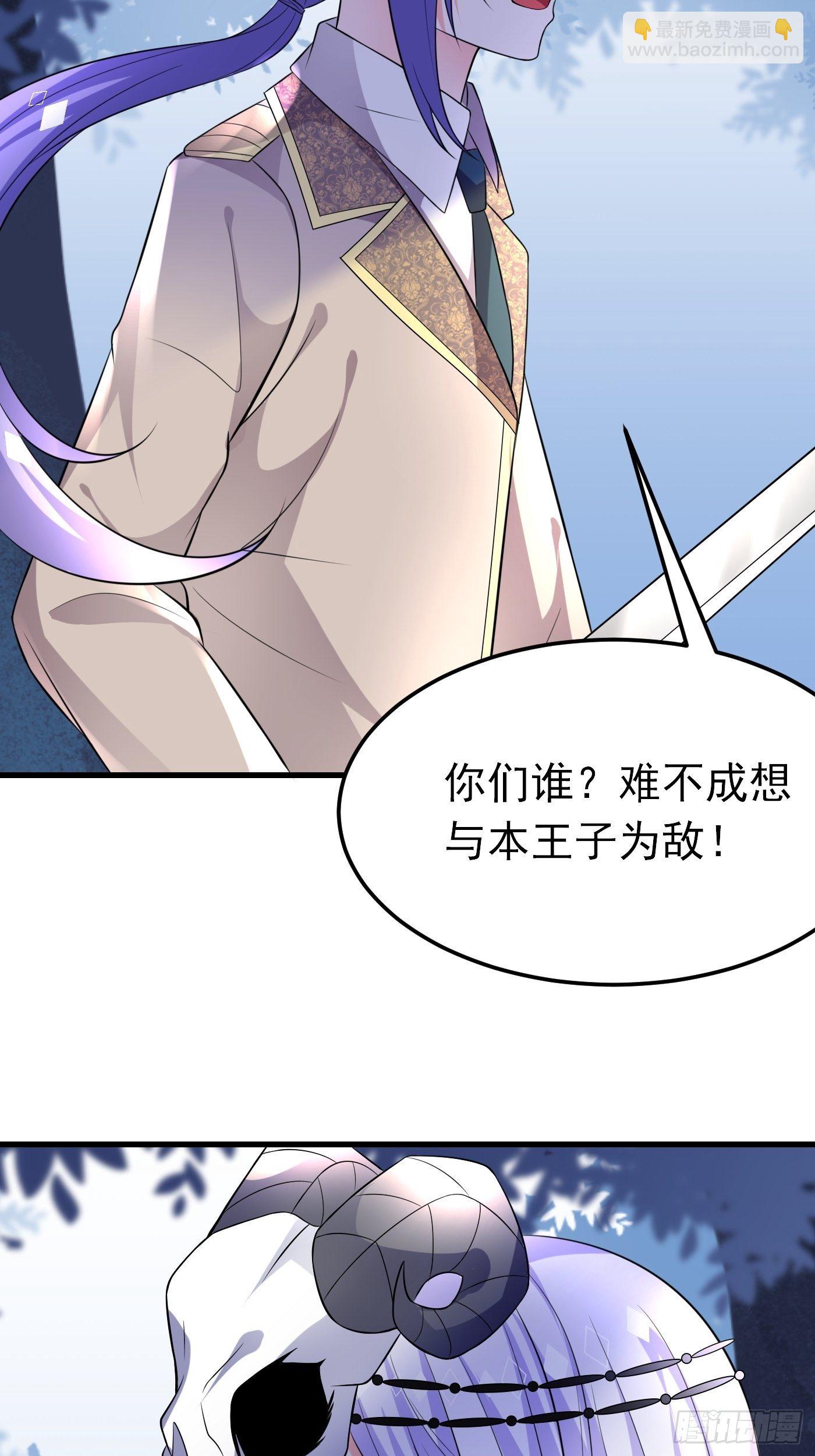 30话  敌国王子阿普里尔！-第31话