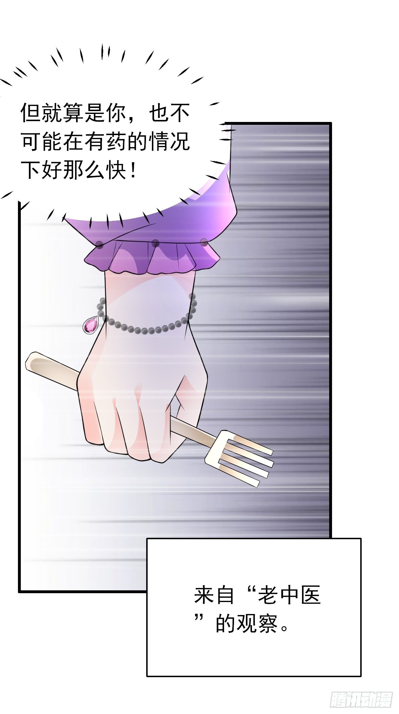 30话  敌国王子阿普里尔！-第31话
