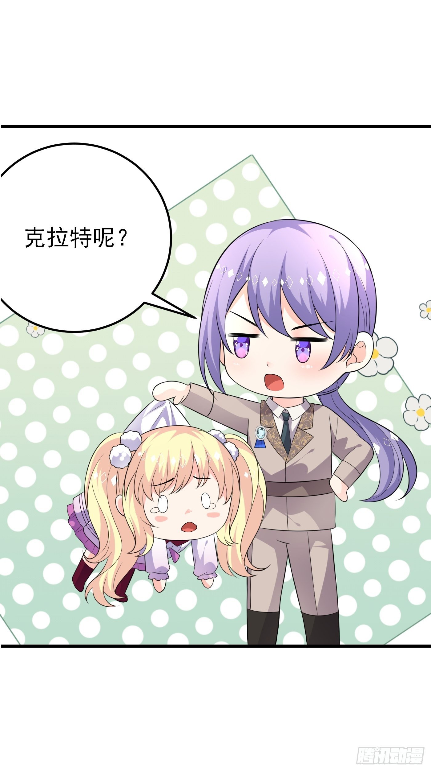 30话  敌国王子阿普里尔！-第31话