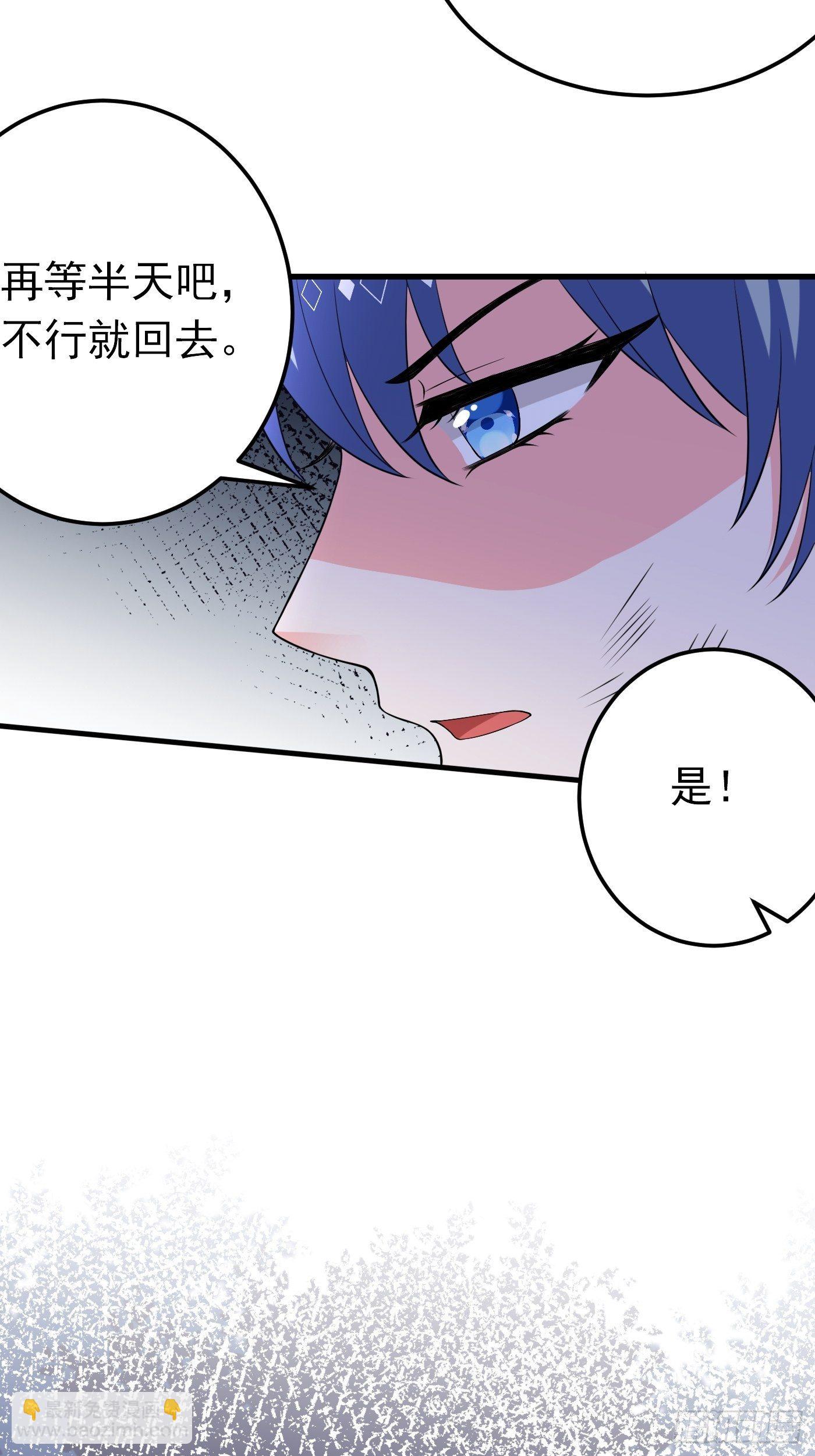 32话 霸气妈咪回归！-第33话