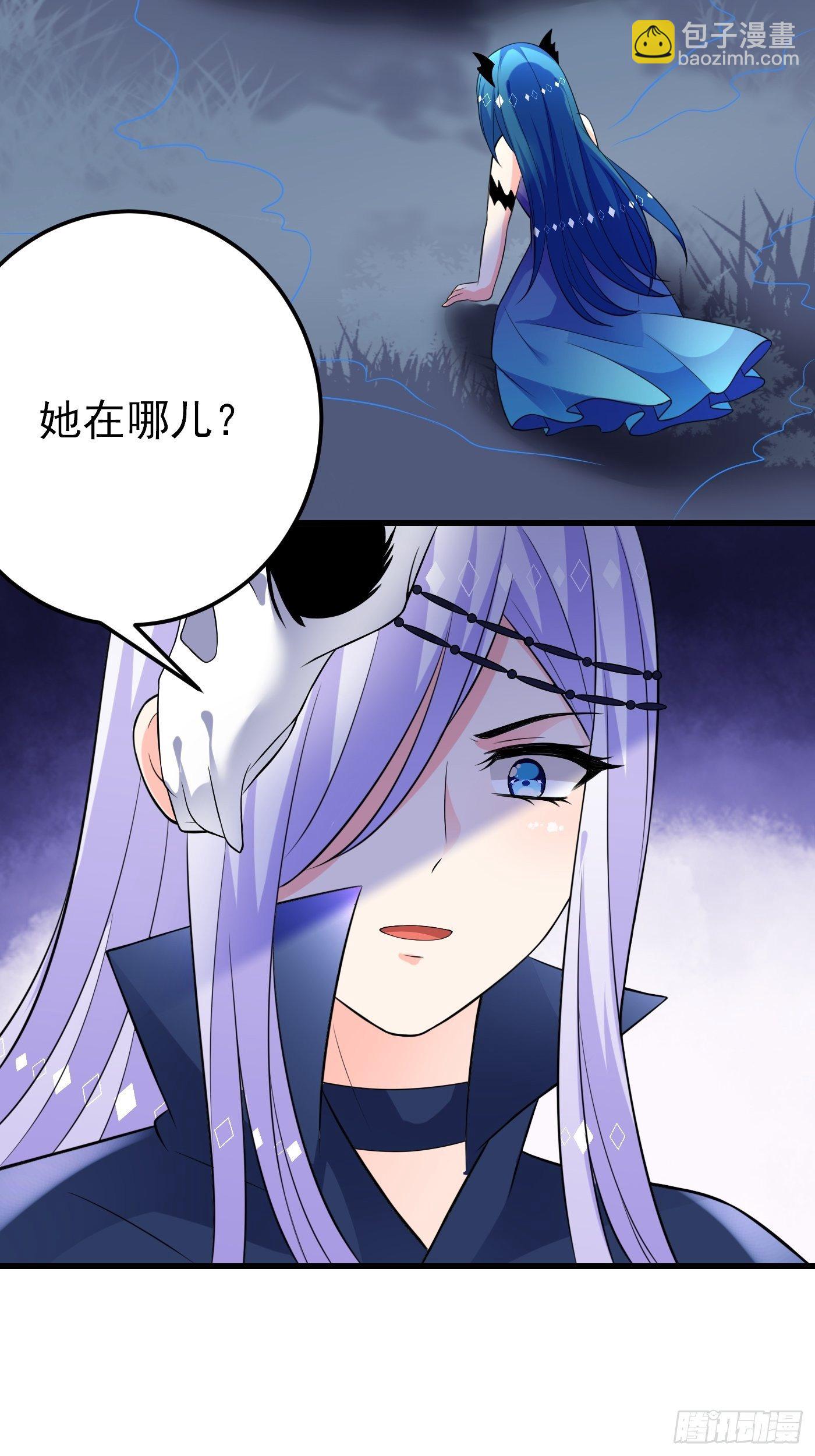 32话 霸气妈咪回归！-第33话