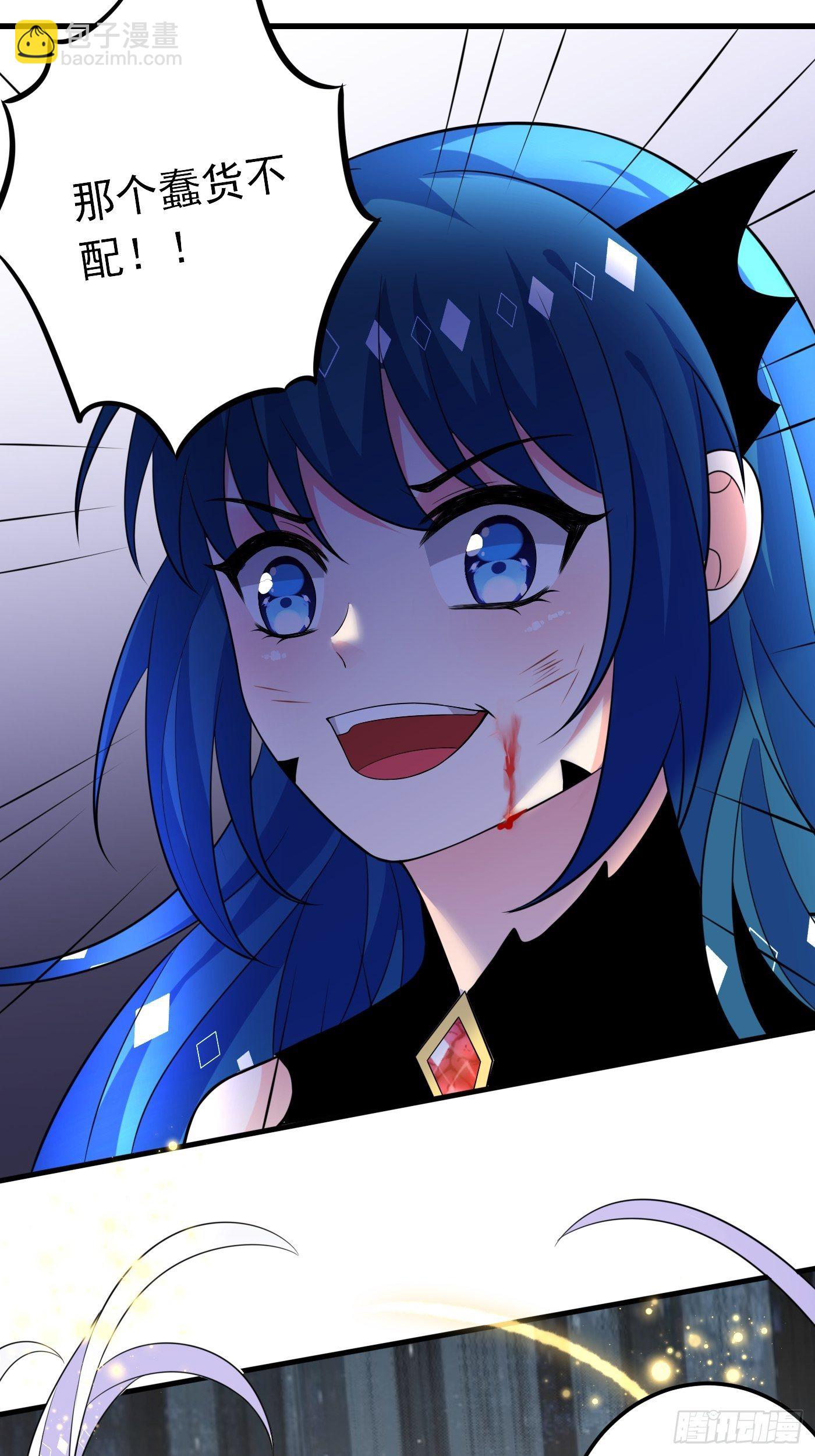32话 霸气妈咪回归！-第33话