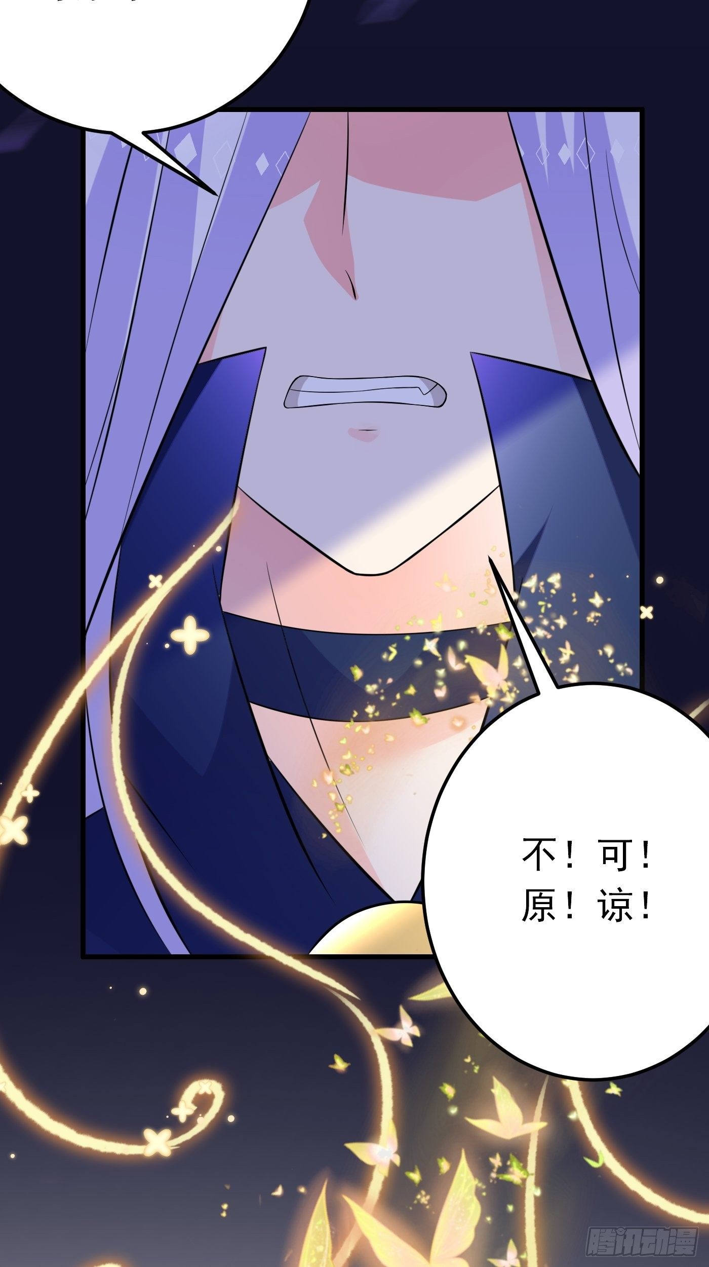 32话 霸气妈咪回归！-第33话