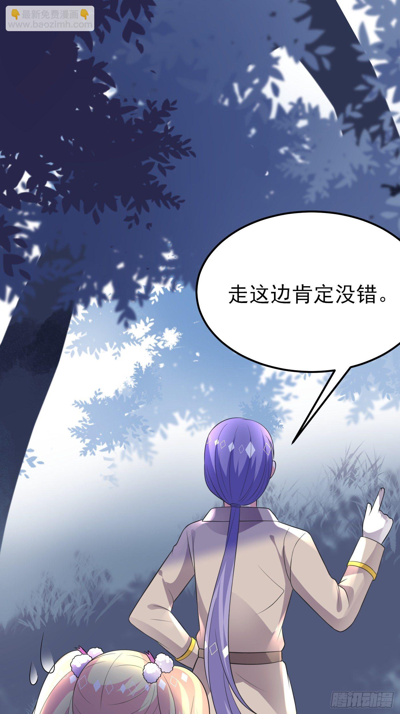 32话 霸气妈咪回归！-第33话
