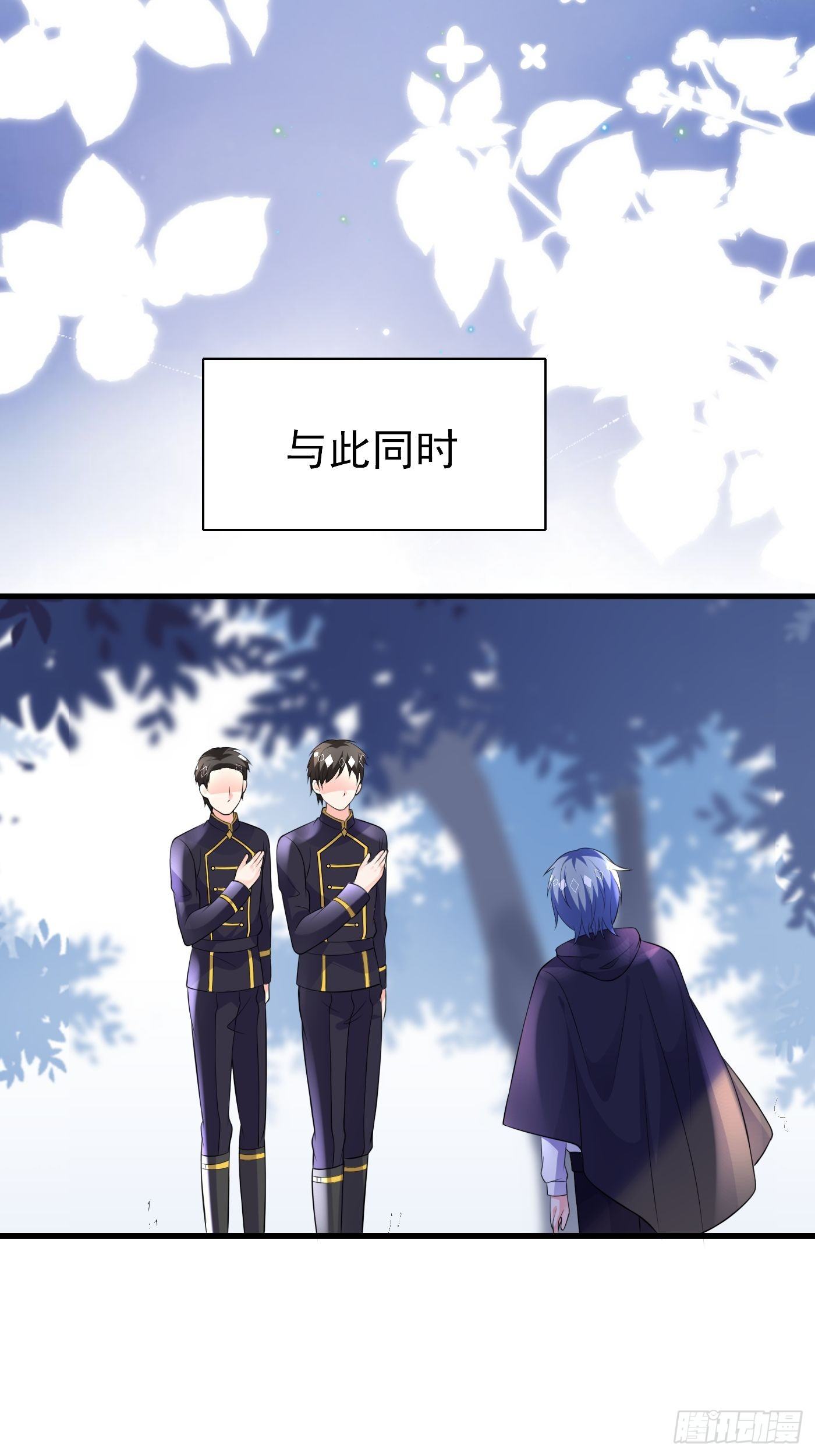 32话 霸气妈咪回归！-第33话