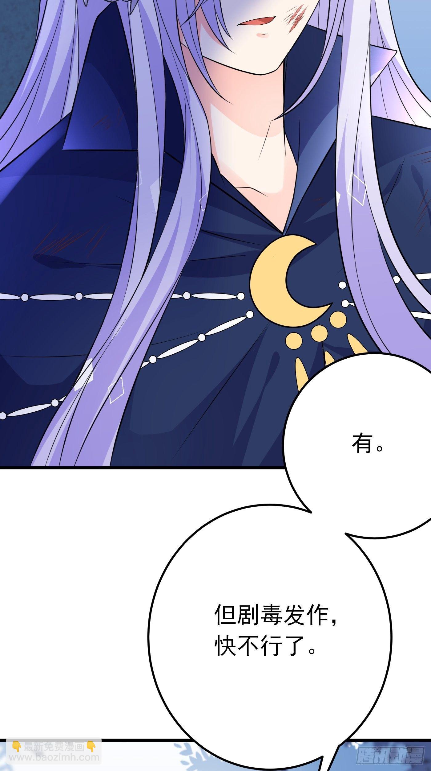 34话 交易-第35话