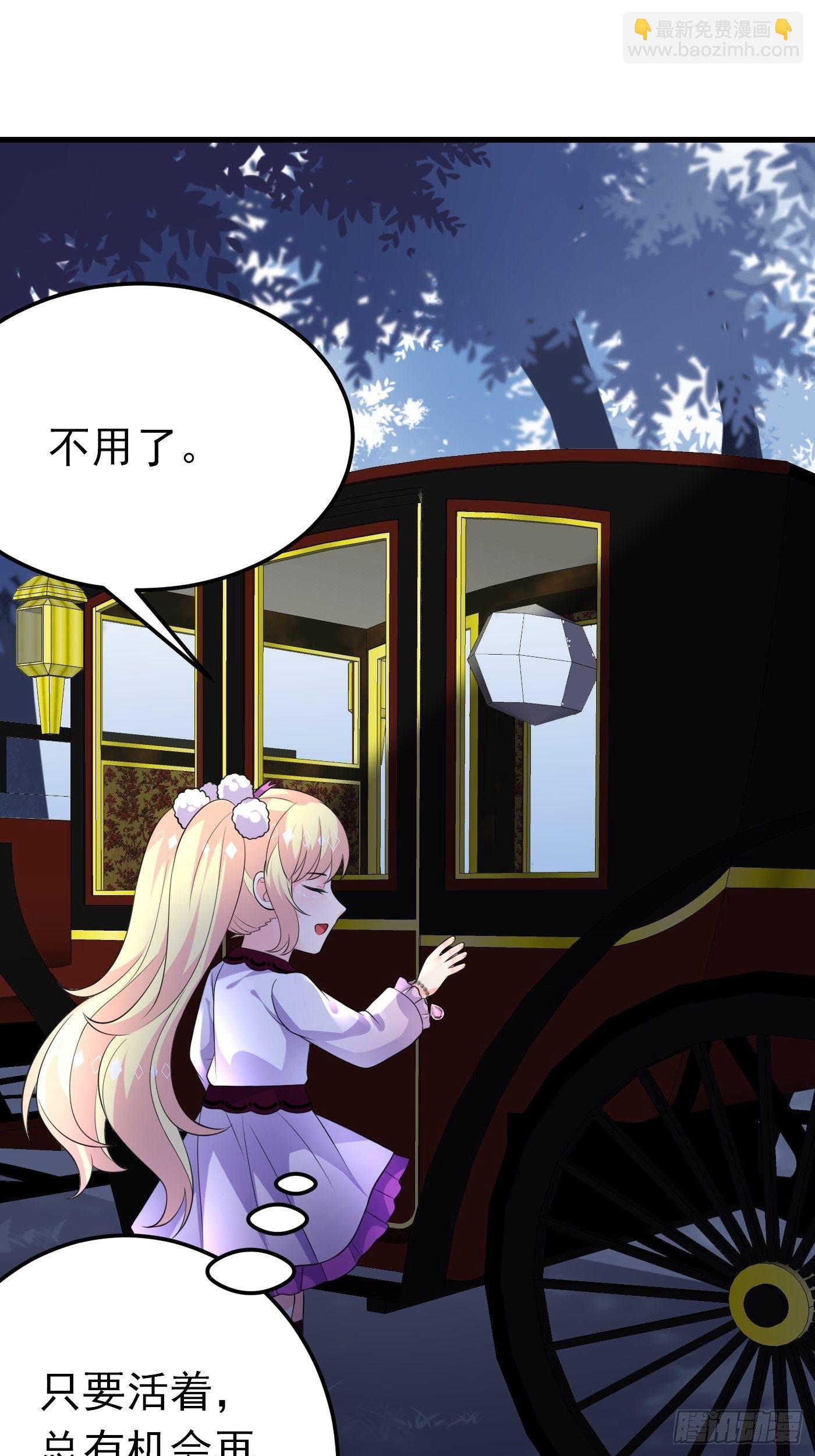 34话 交易-第35话