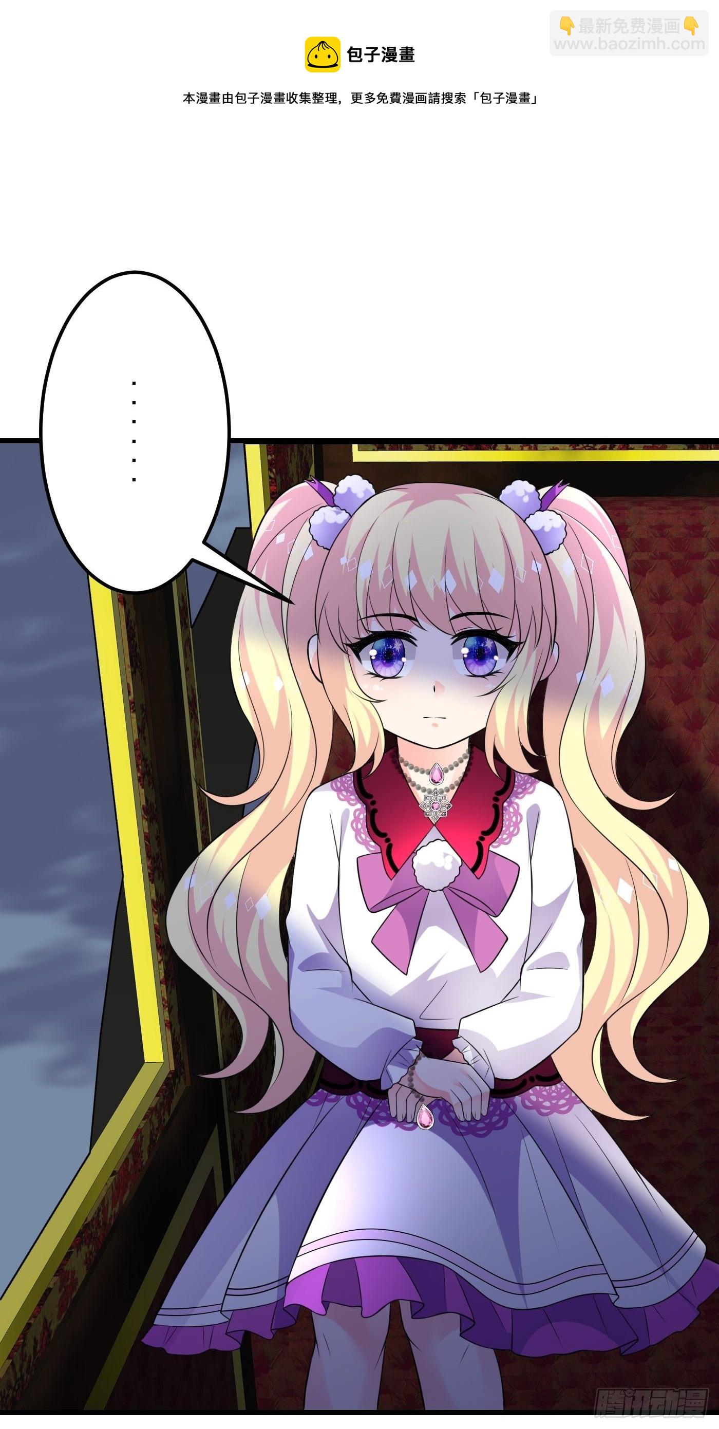 34话 交易-第35话