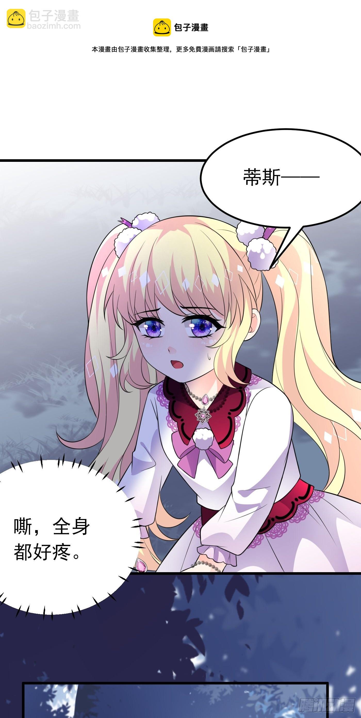 34话 交易-第35话