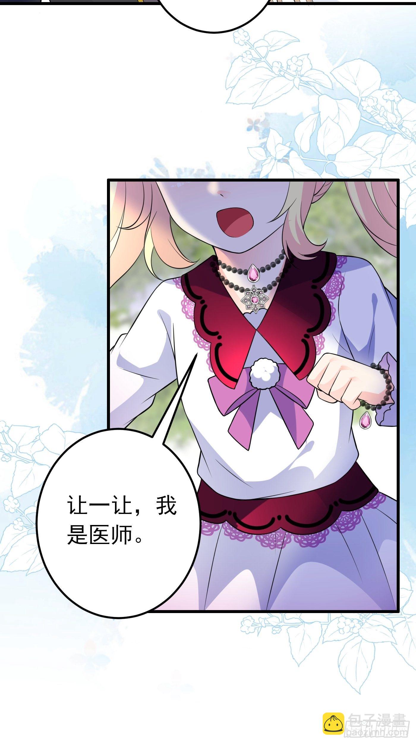 36话 破局（上）-第37话