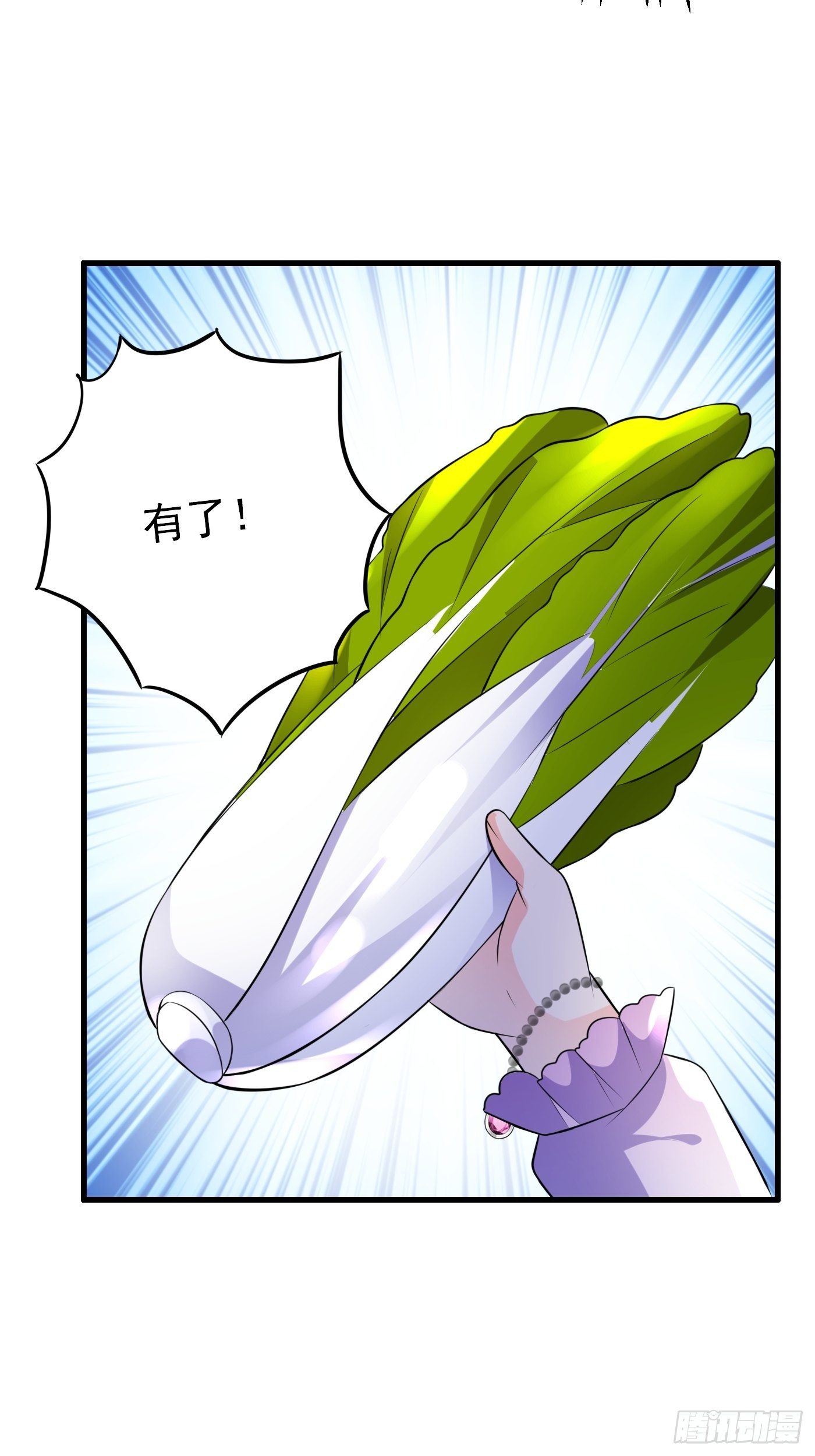 36话 破局（上）-第37话