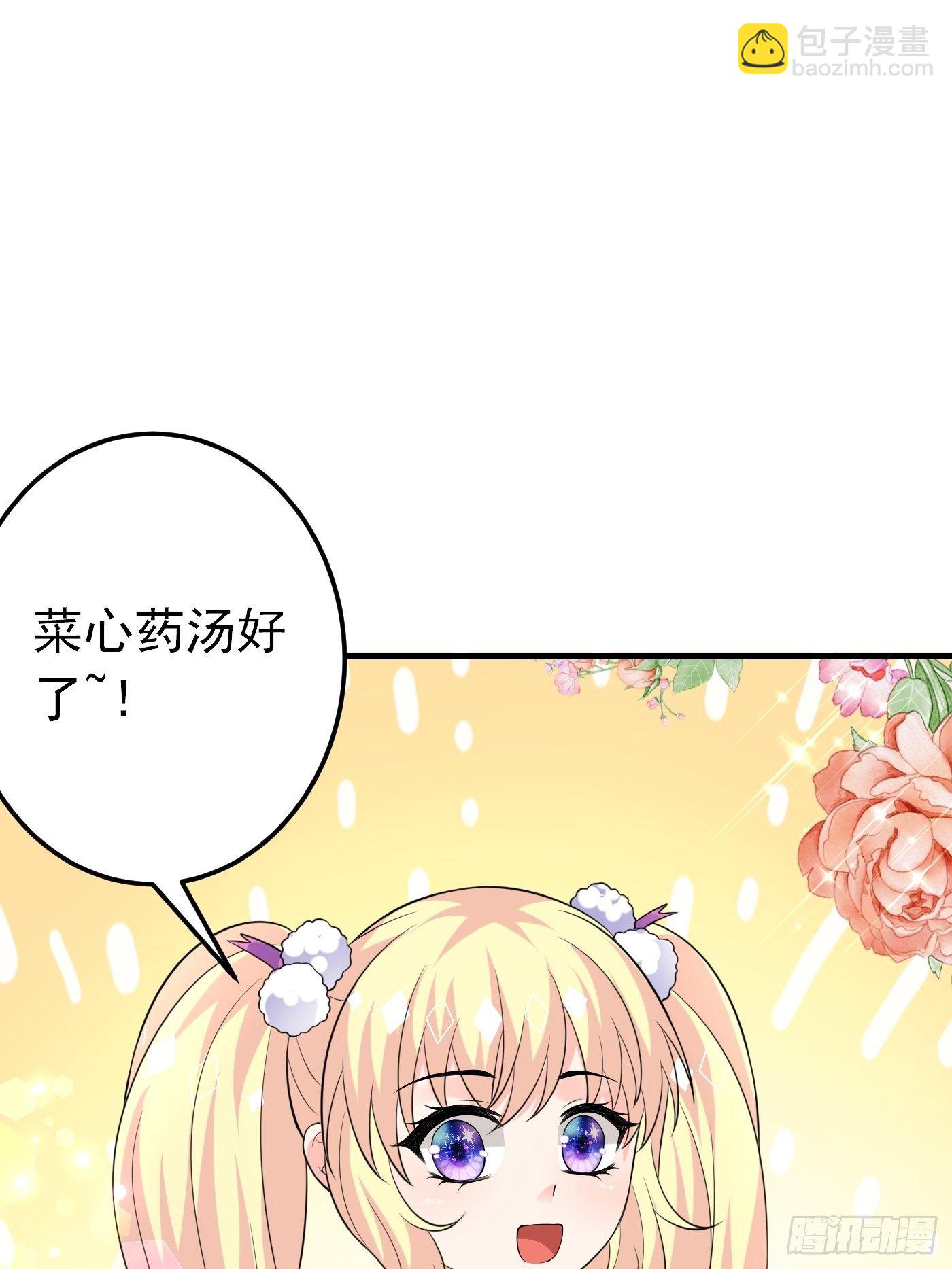 36话 破局（上）-第37话