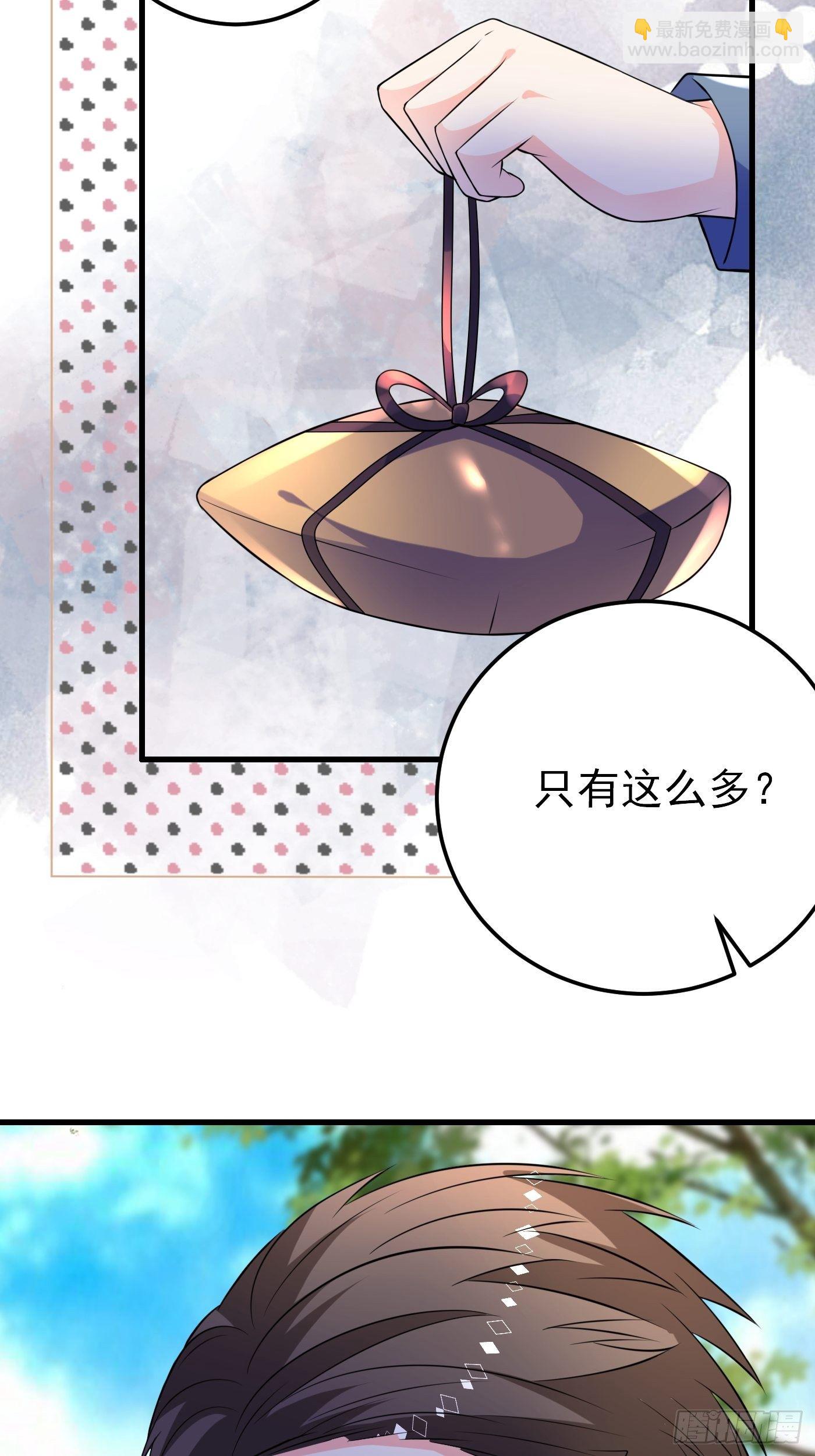 36话 破局（上）-第37话