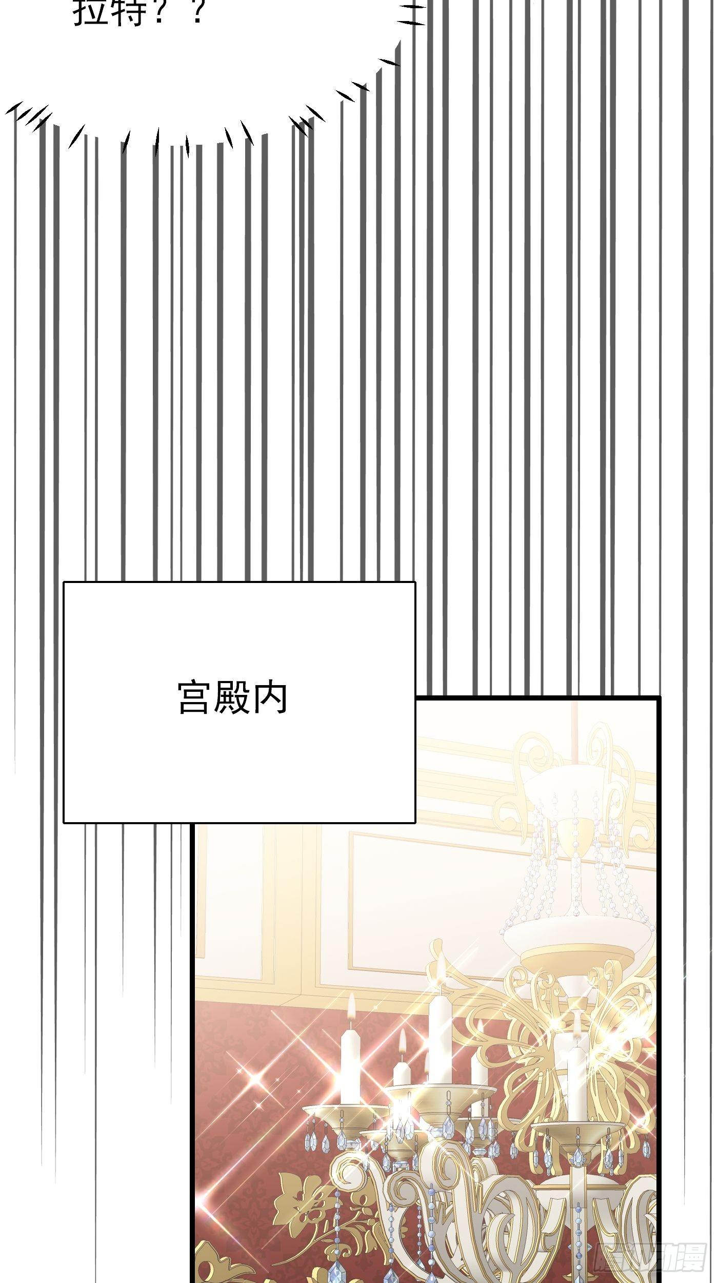 38话 公主初进城-第39话