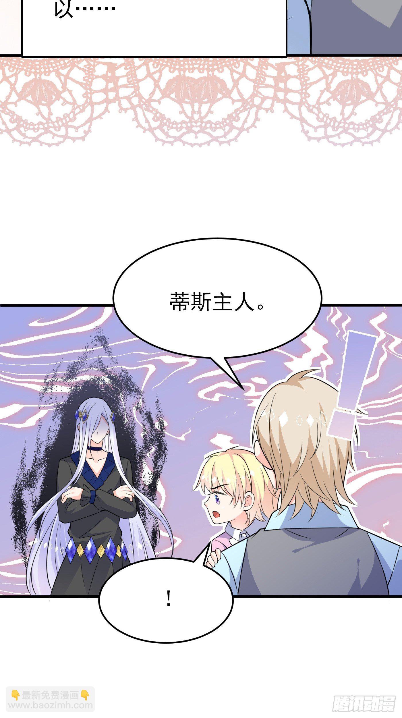 第四话 因为怕死，变成了戏精(1/2)-第5话