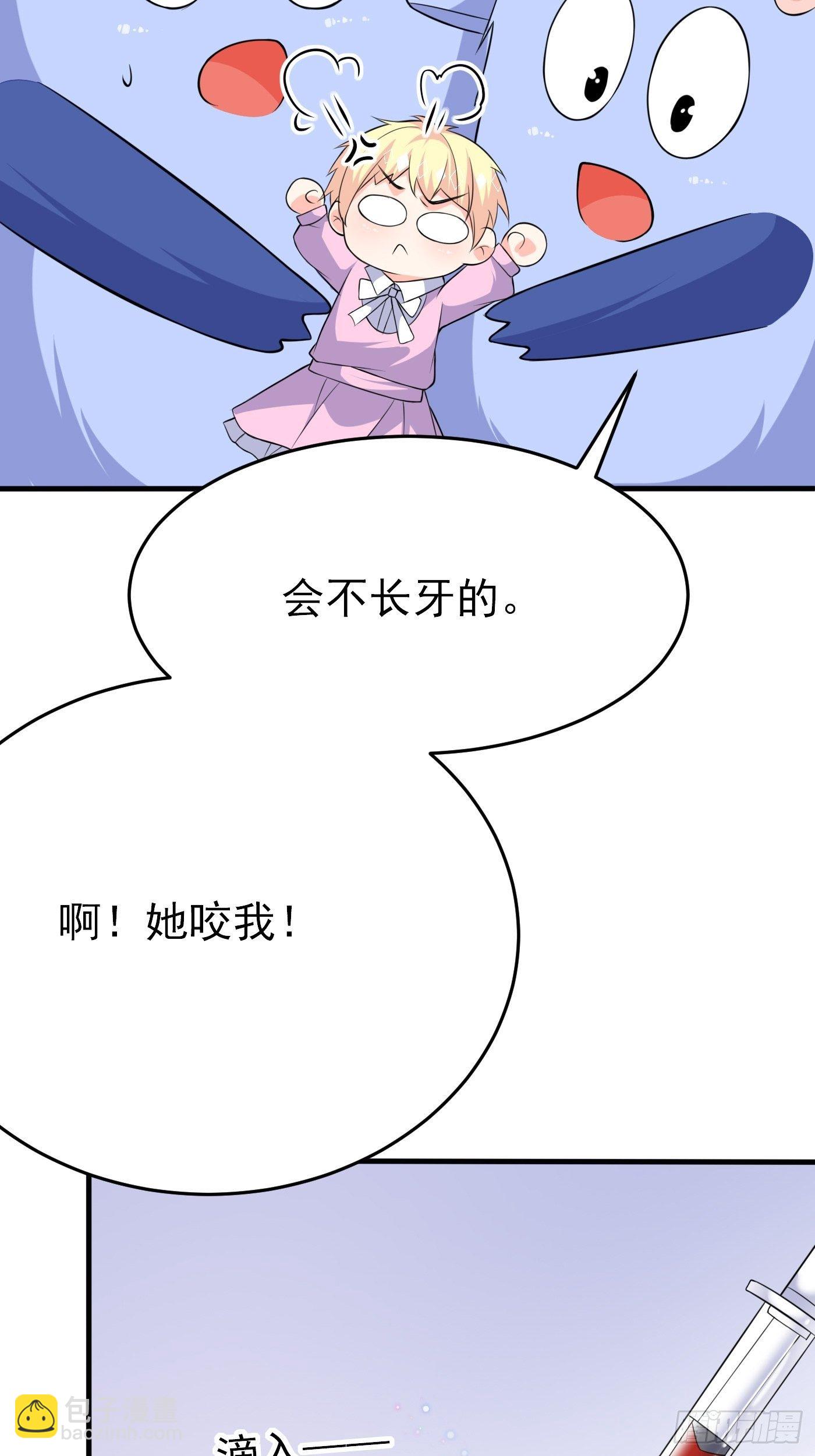第四话 因为怕死，变成了戏精(1/2)-第5话