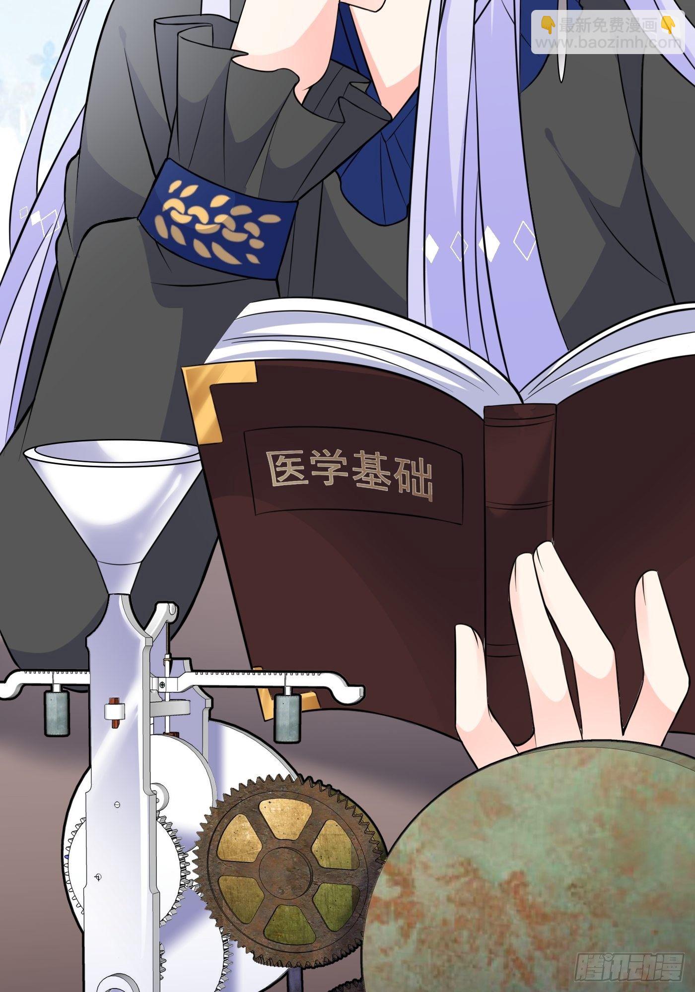 第四话 因为怕死，变成了戏精(1/2)-第5话