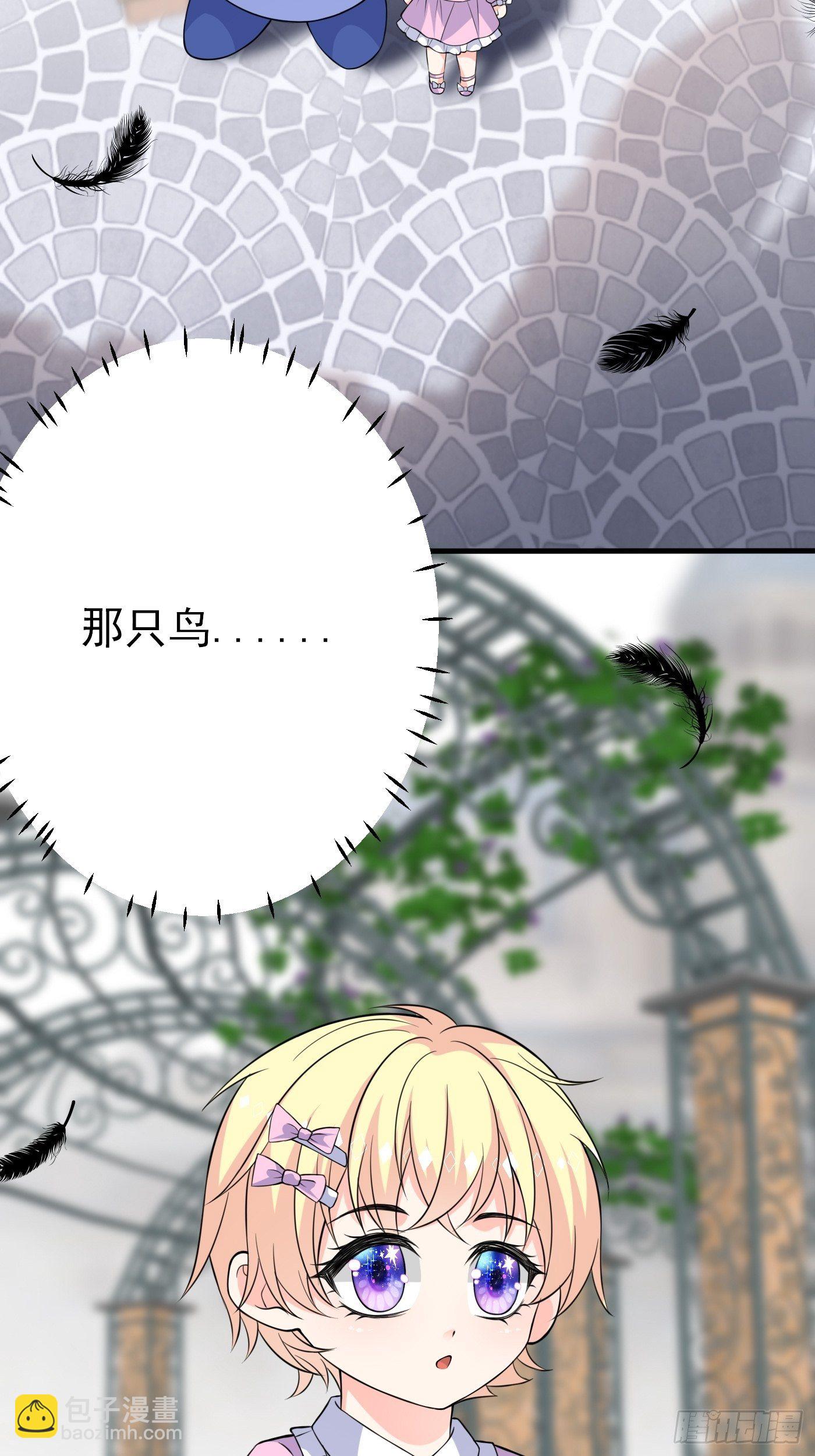 第四话 因为怕死，变成了戏精(1/2)-第5话