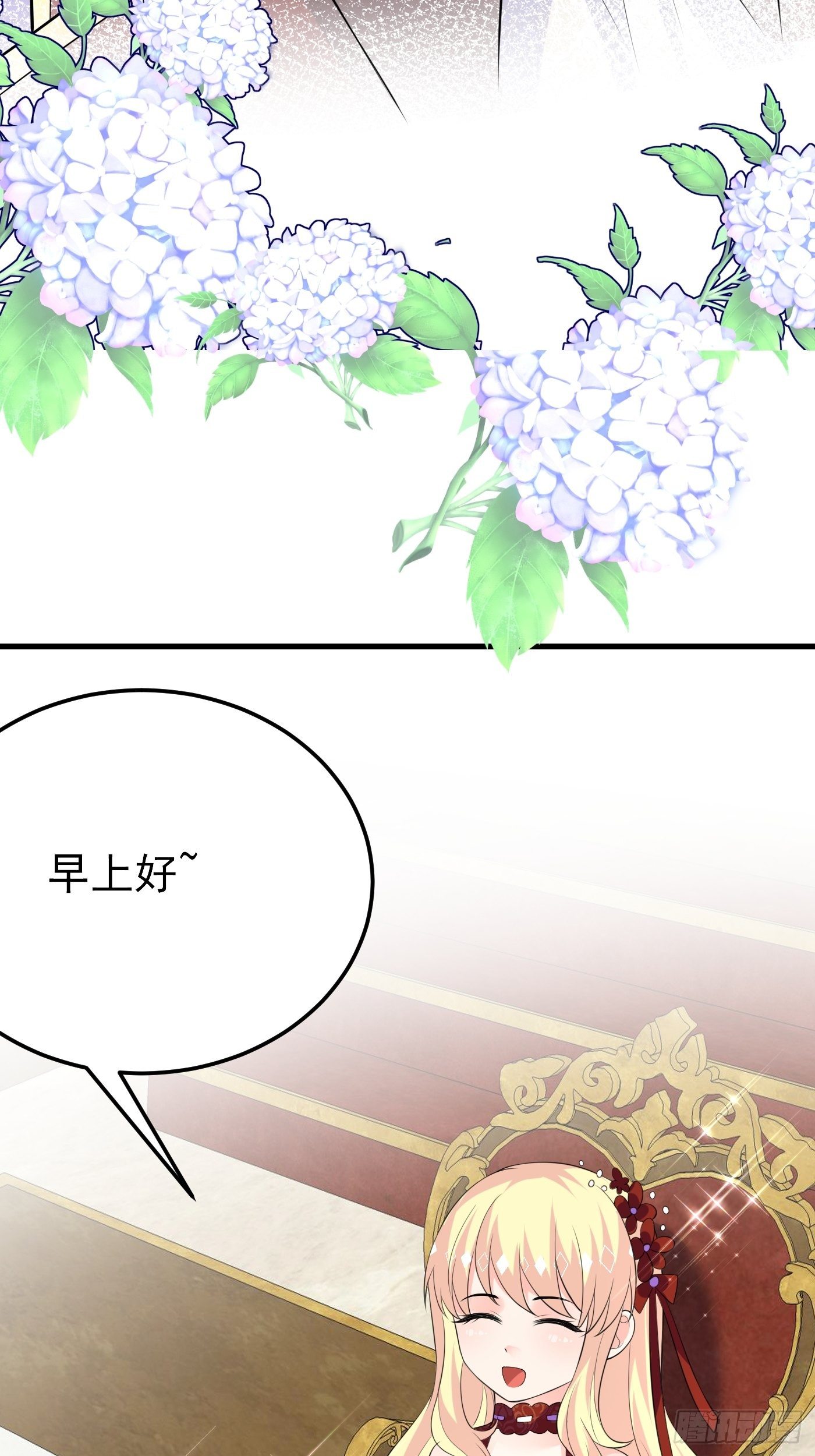 41话 和王子殿下&ldquo;爱&rdquo;的证据-第41话