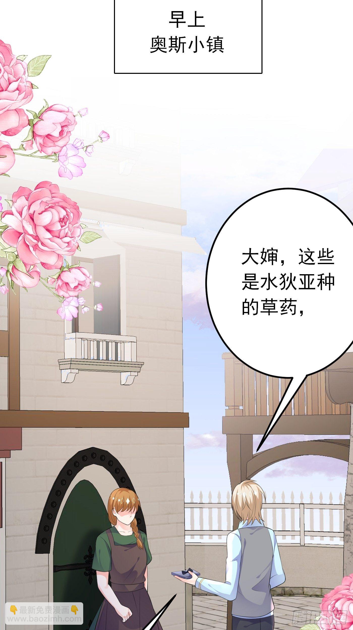 41话 和王子殿下&ldquo;爱&rdquo;的证据-第41话